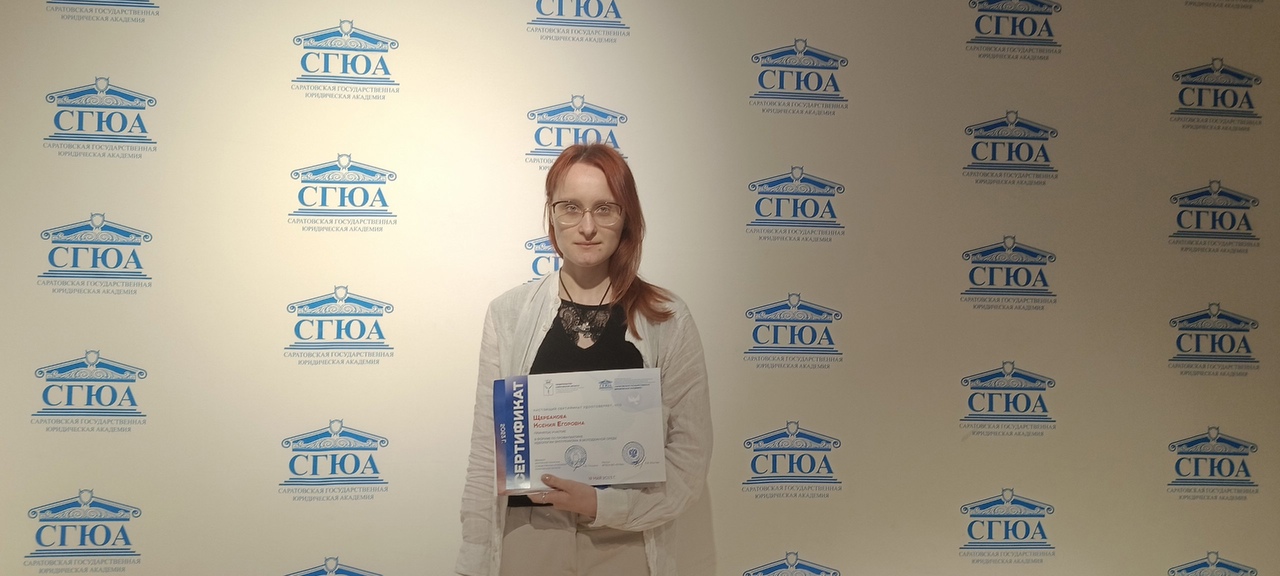 Студенты на Региональном форуме 
