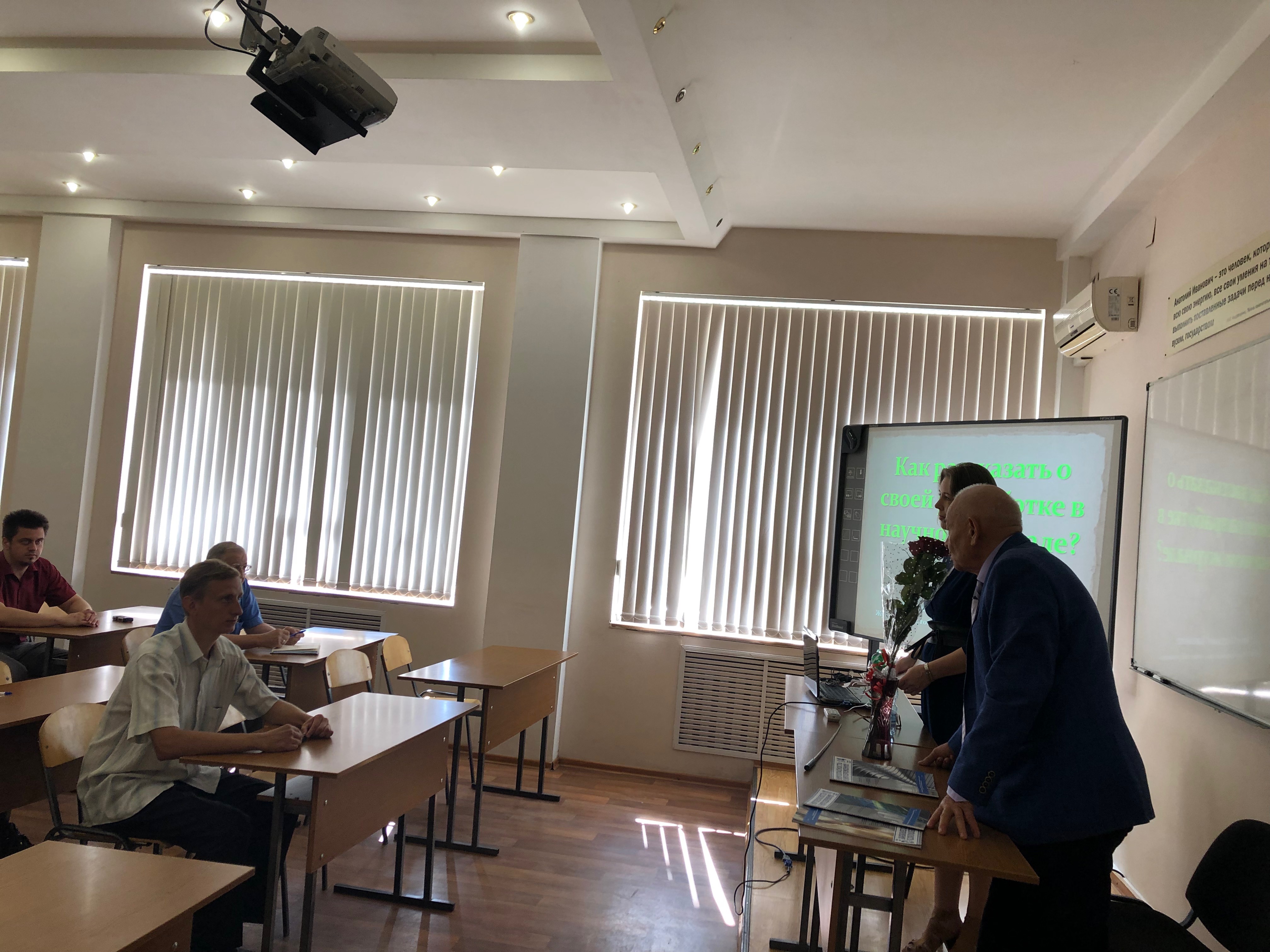 На кафедре ТАЭ состоялся брифинг с участием С.П. Зернес