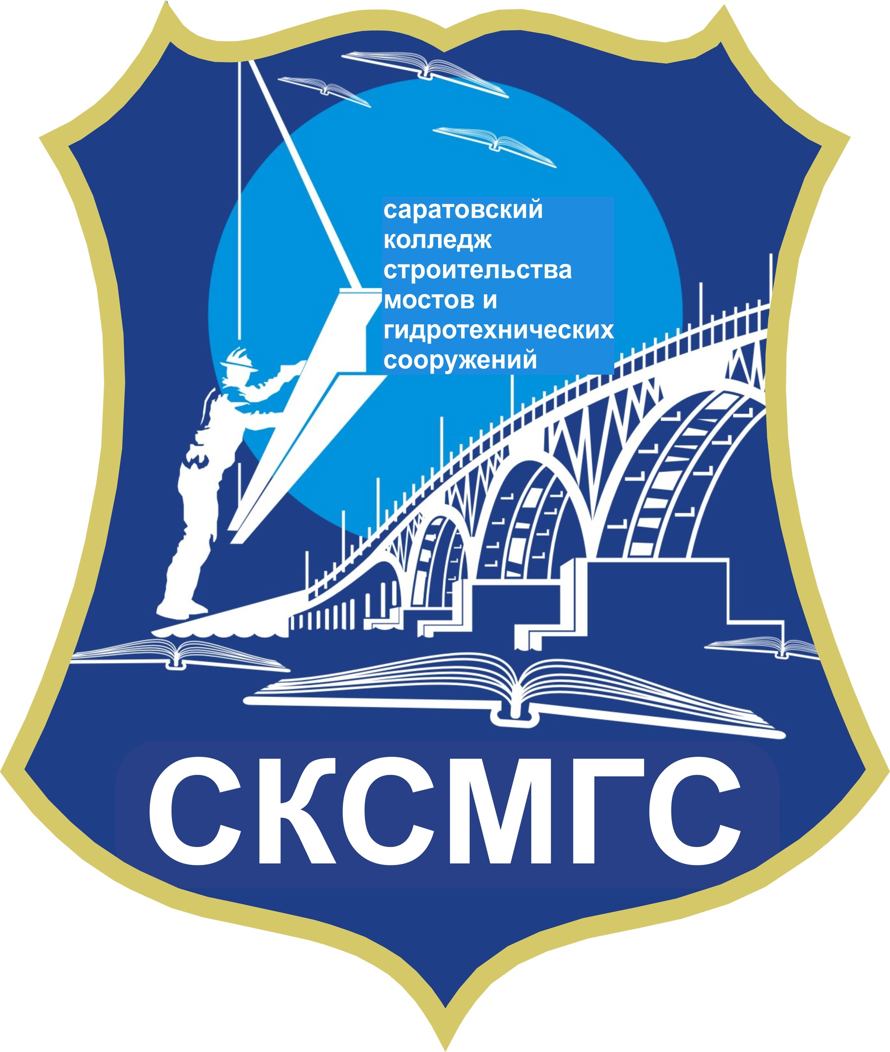Профориентационное мероприятие