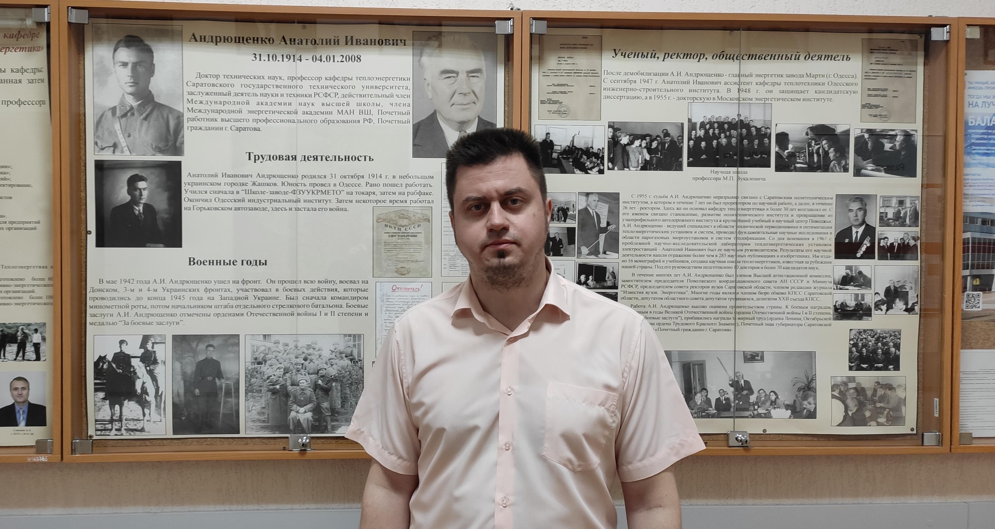 Доцент кафедры ИнЭН защитил докторскую диссертацию