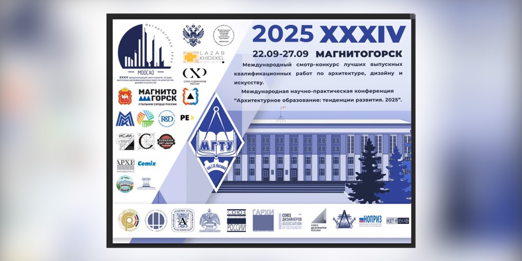 Студенты кафедры – участники XXXIV Международного смотр-конкурса