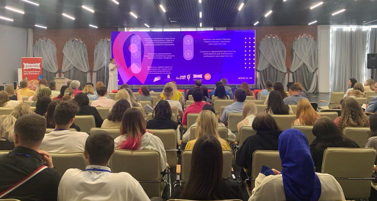 СГТУ – участник мотивационного форума «Делай на 100»