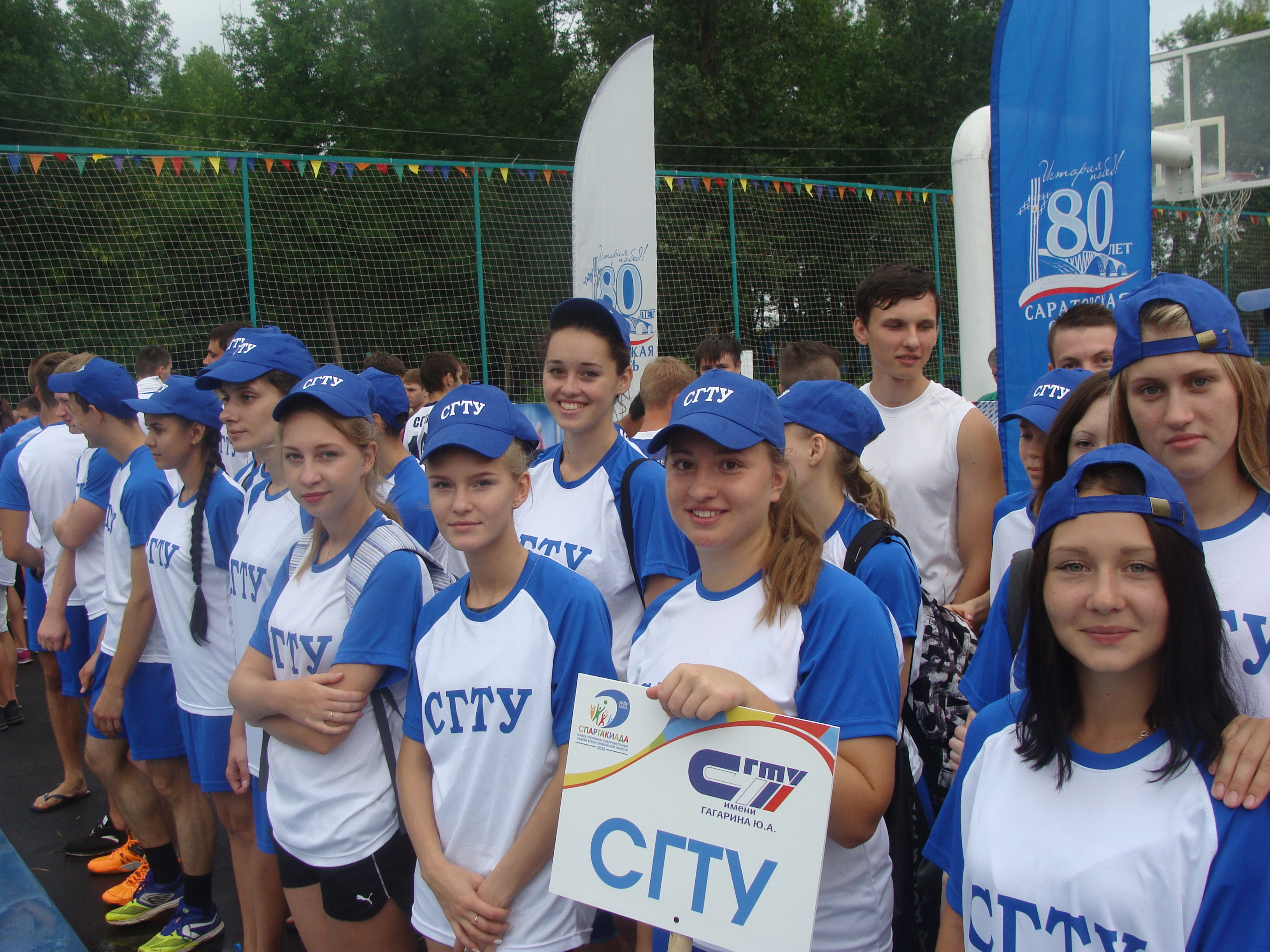 На Спартакиаде вузов области команда СГТУ стала призером в отдельных видах спорта