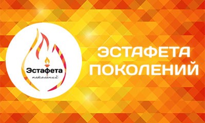 Открыт прием заявок на конкурс «Герои, живущие рядом»