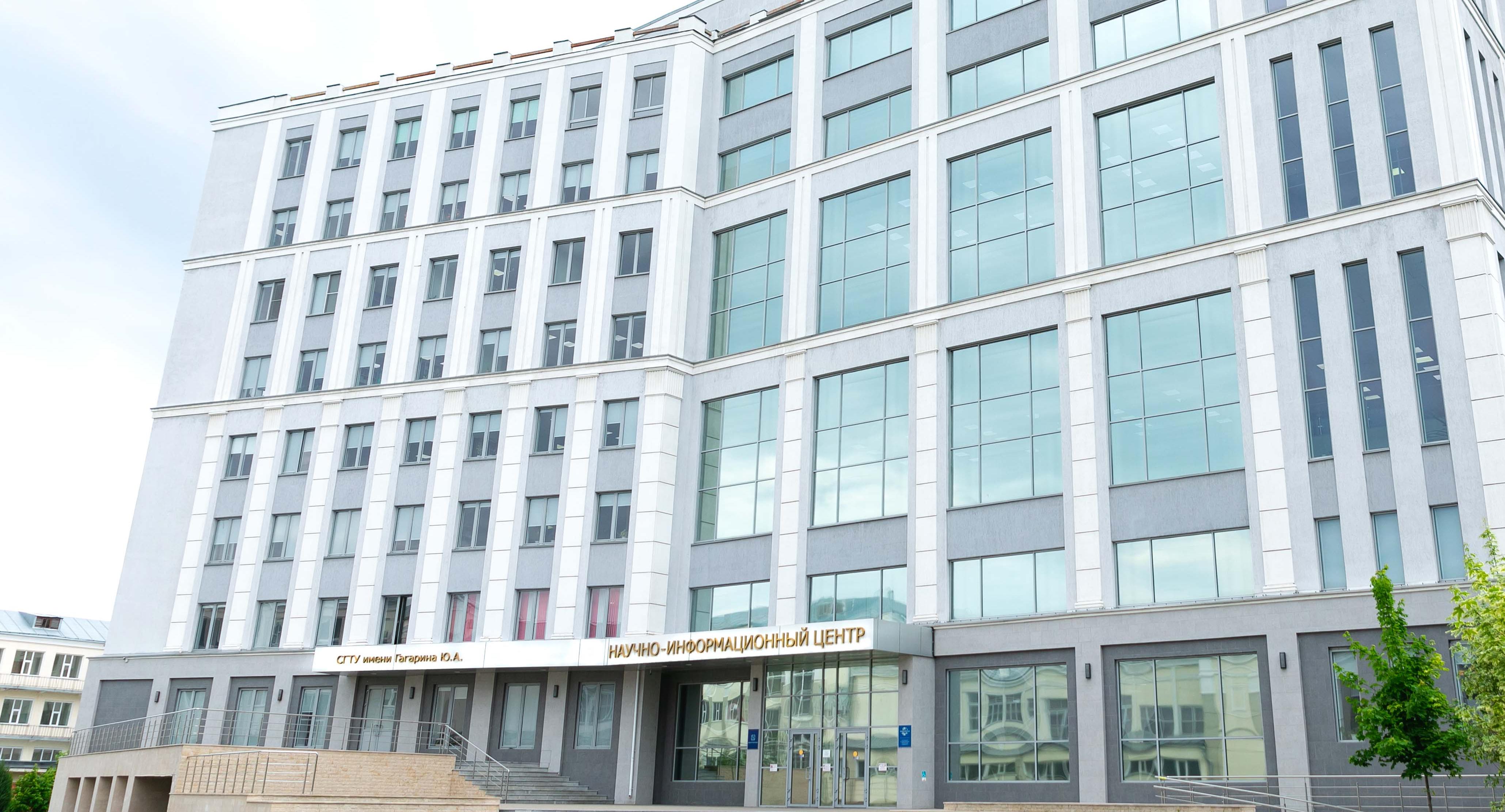 НТБ подготовила тематическую выставку «8 февраля – День Российской науки»