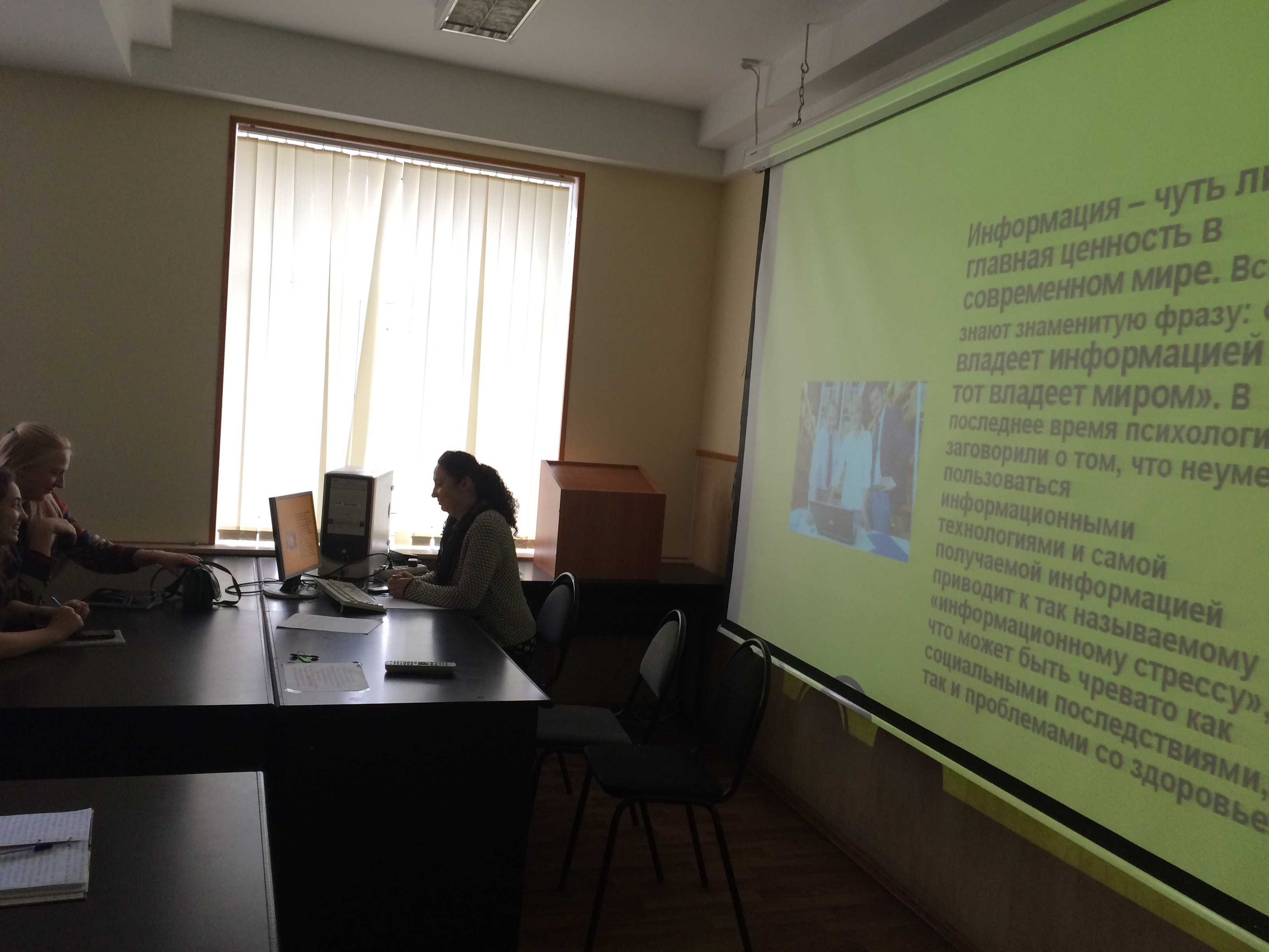 Всемирный день информации стал темой кураторского часа