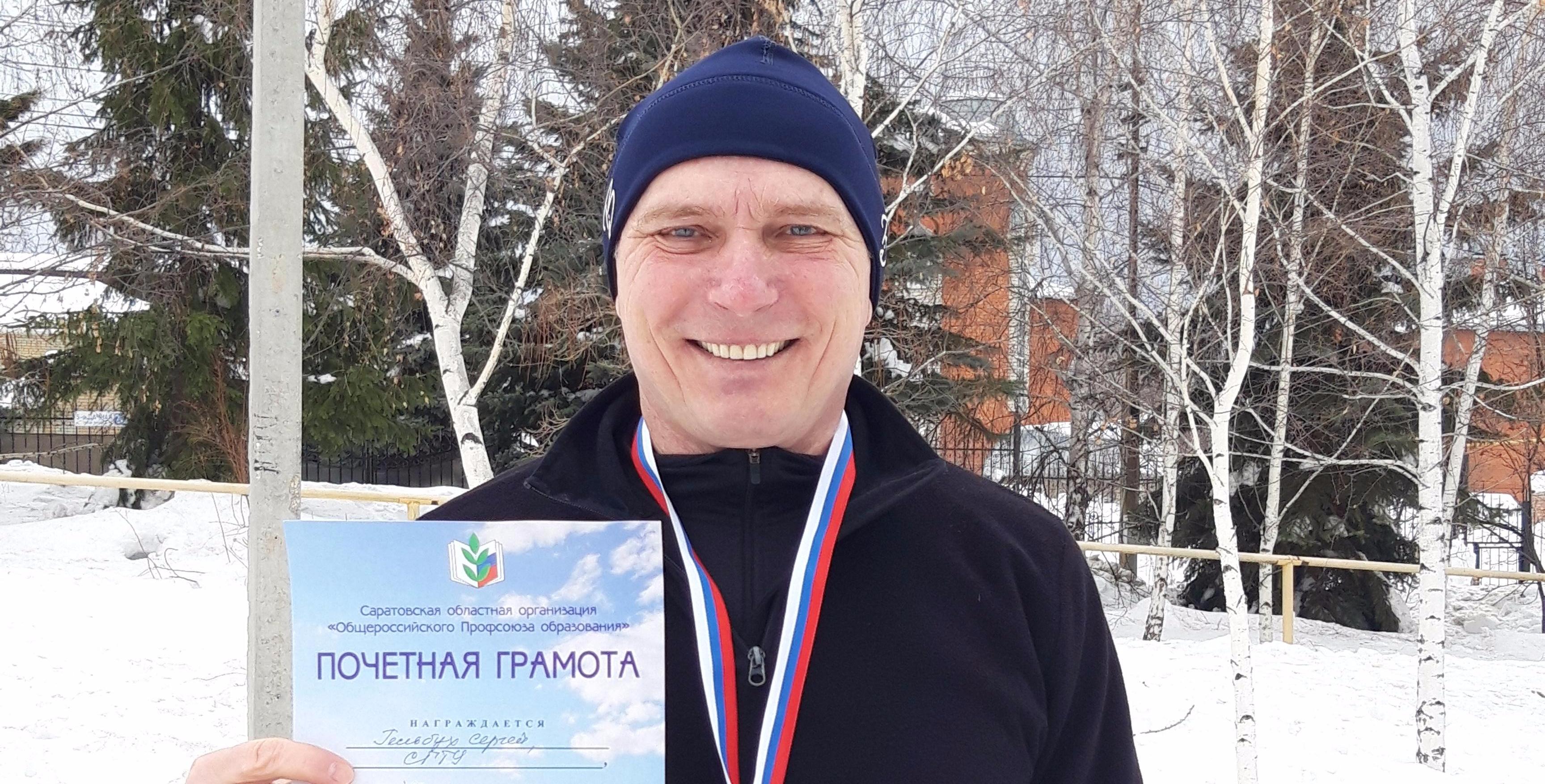 Спортсмены СГТУ – призеры лыжных соревнований 