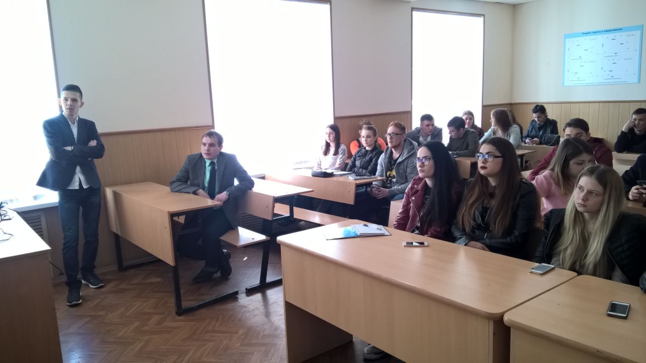 ГБУ РЦ «Молодежь плюс» провел презентацию программы «Ты — предприниматель» 