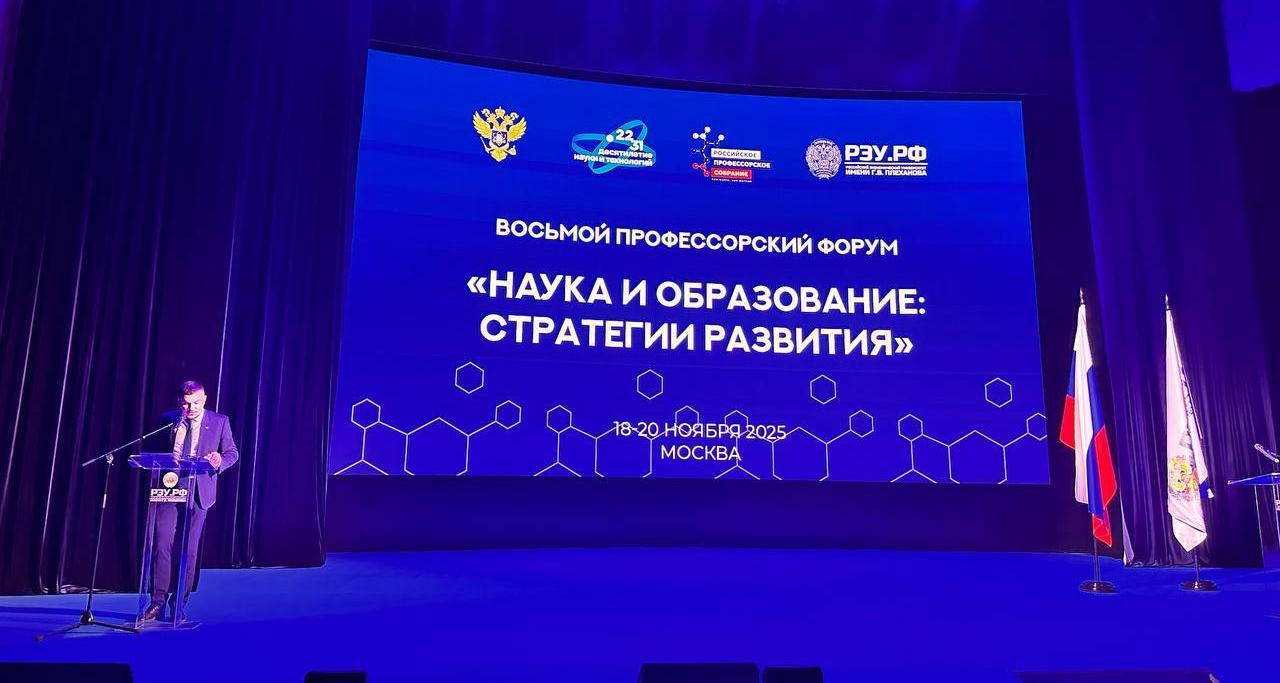 Ученые СГТУ – лауреаты общенациональной премии «Профессор года»