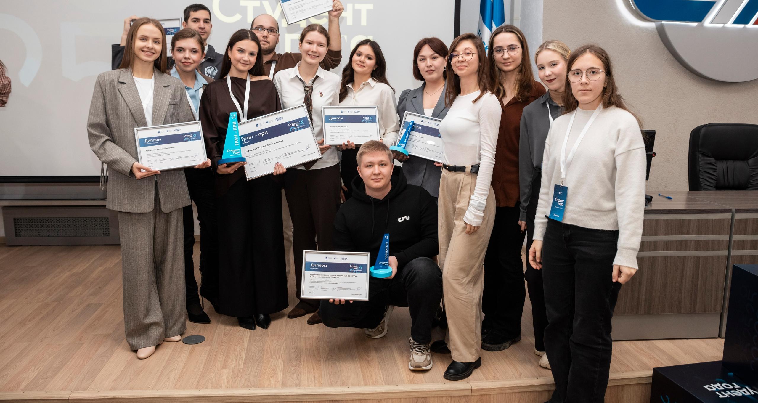 В Политехе прошла церемония награждения лауреатов и победителей регионального этапа национальной премии «Студент года – 2025»