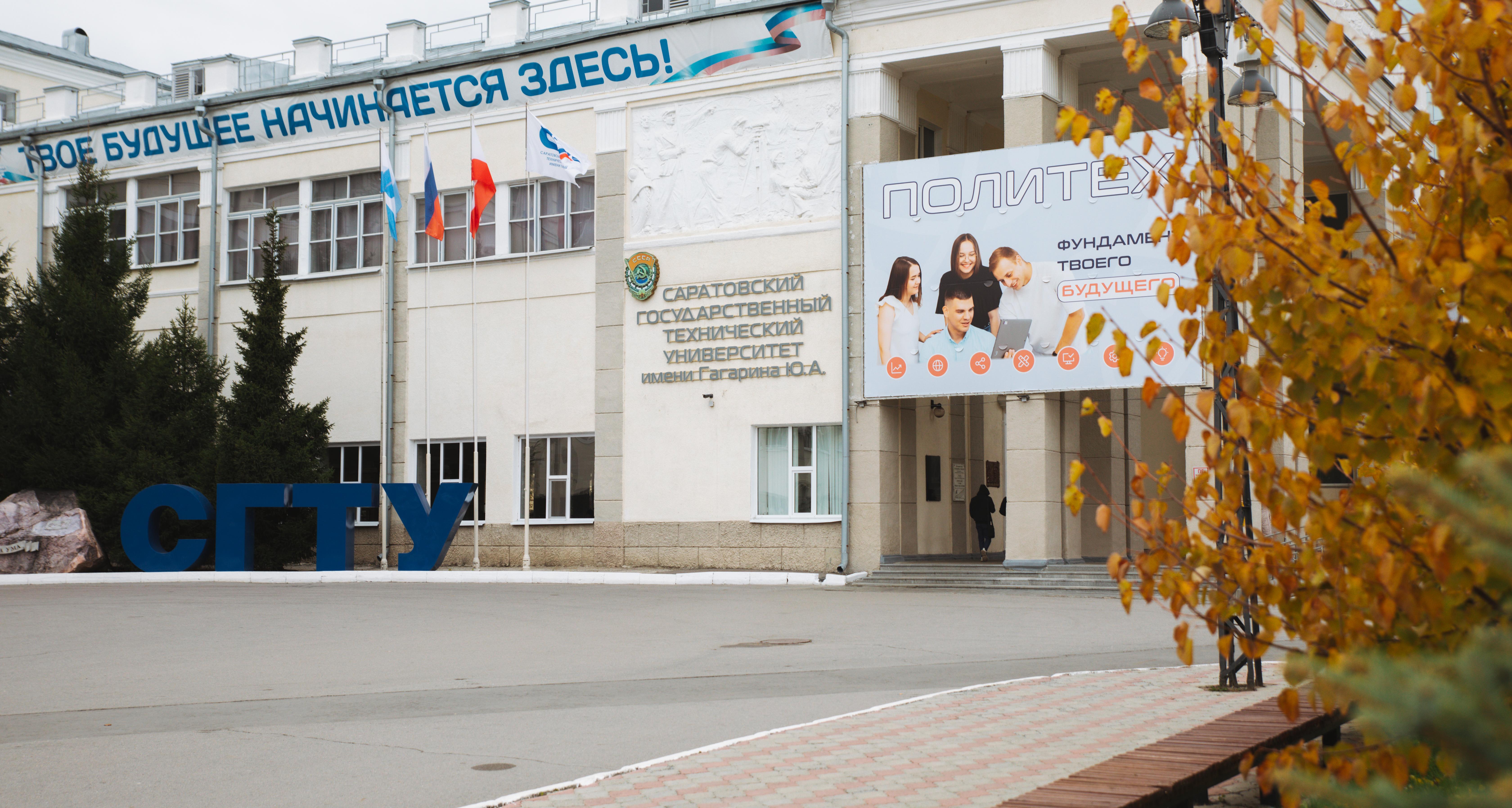 Профессор СЭИ выступила на лекции Российского общества «Знание»