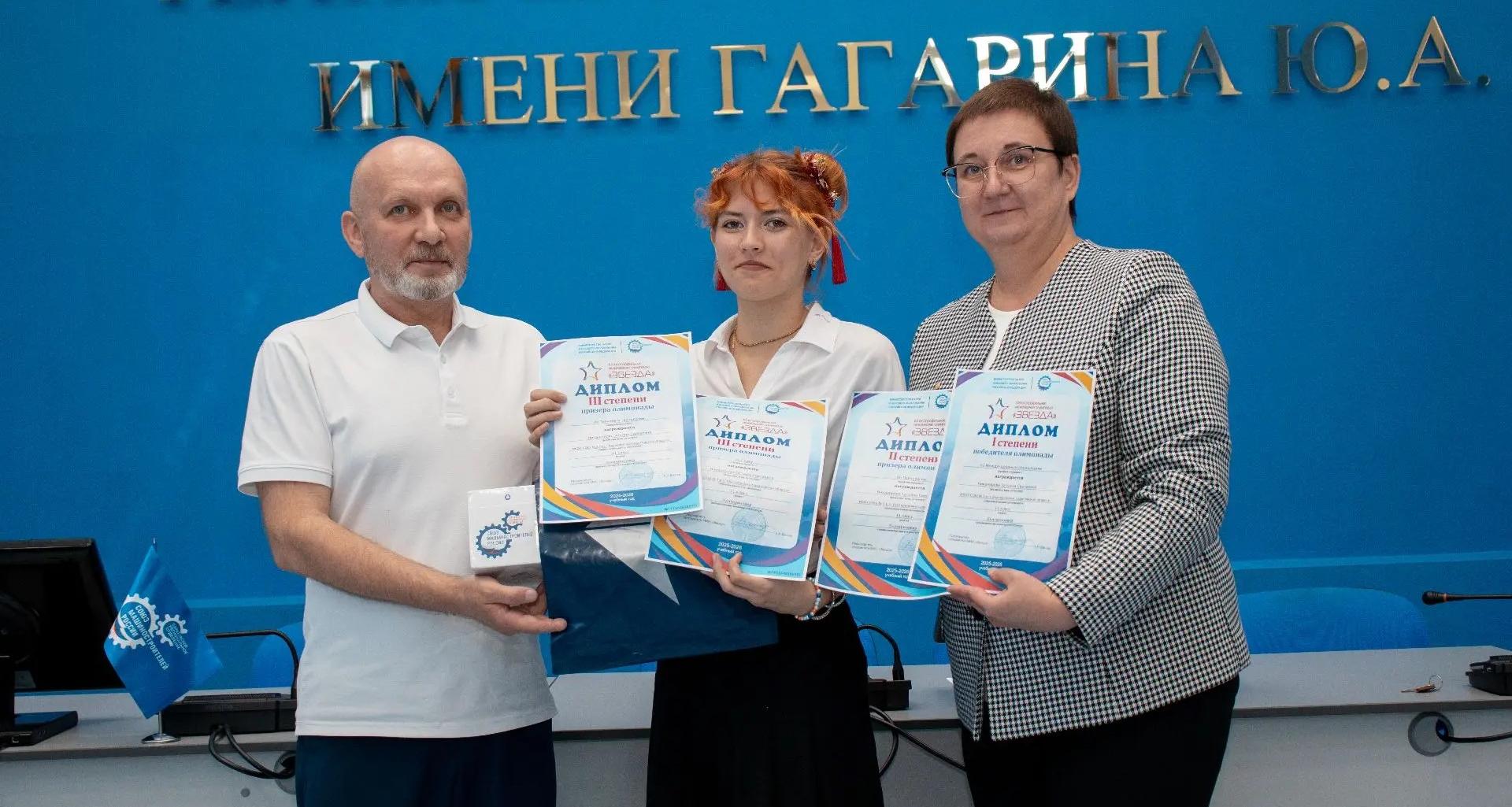 В СГТУ наградили победителей и призеров инженерных олимпиад