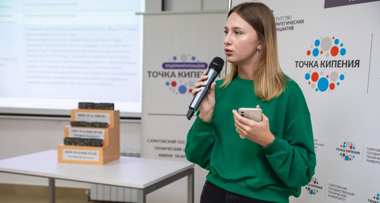 В СГТУ подведены итоги конкурса «Ярмарка бизнес-идей»
