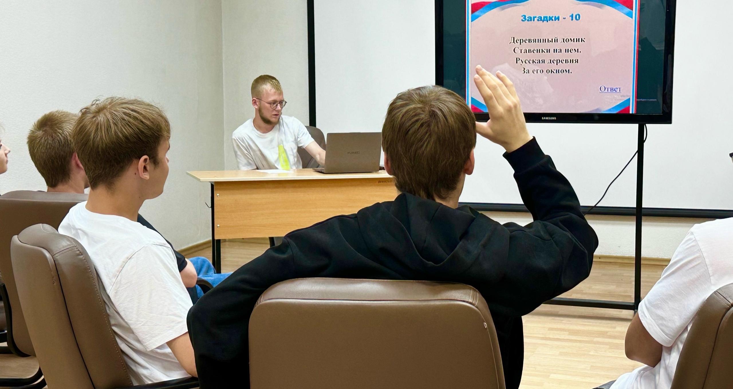 В СЭИ прошел квиз «Россия – страна возможностей»