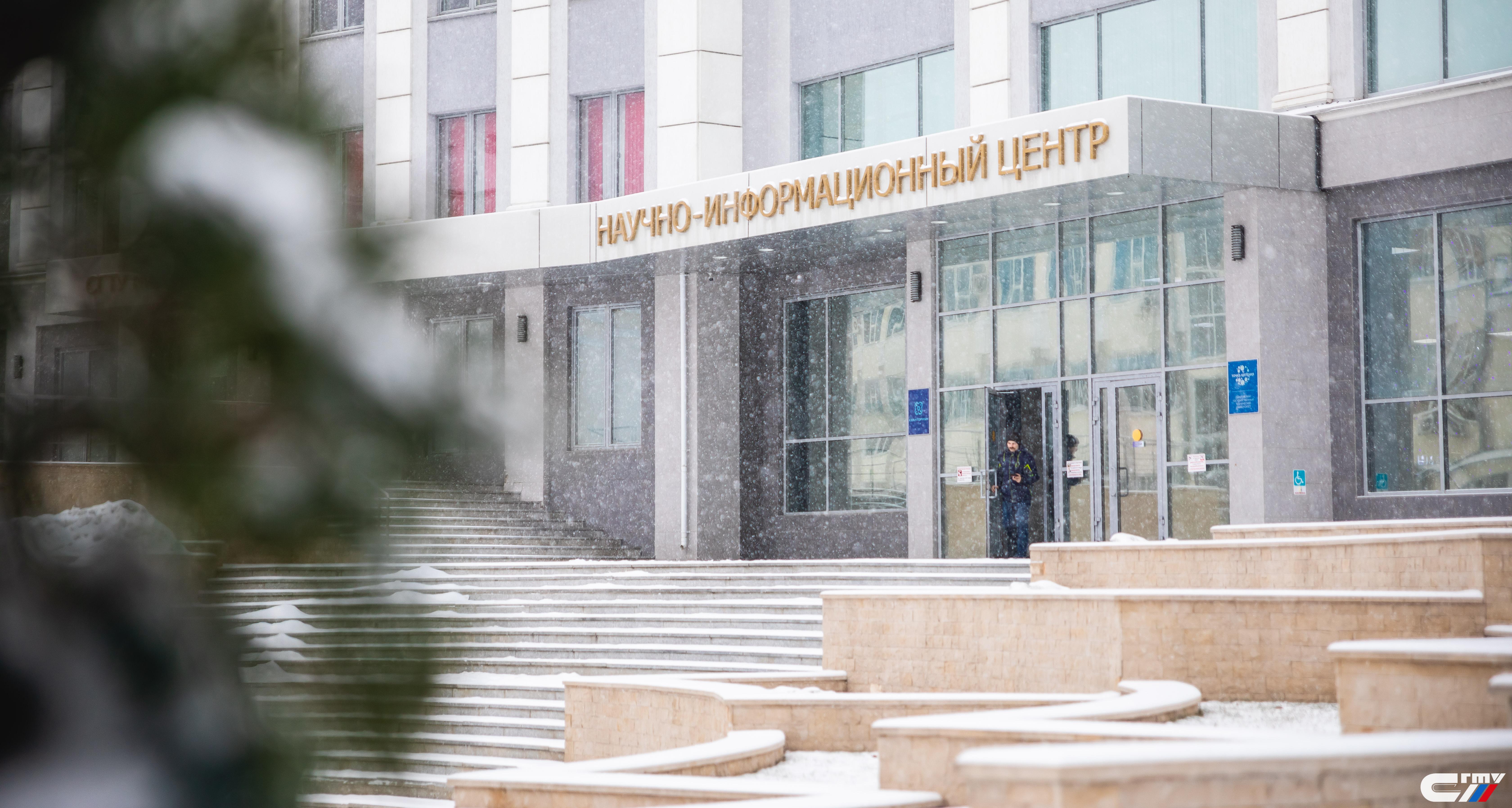 В НТБ СГТУ состоится День информации для преподавателей ИнЭТиП