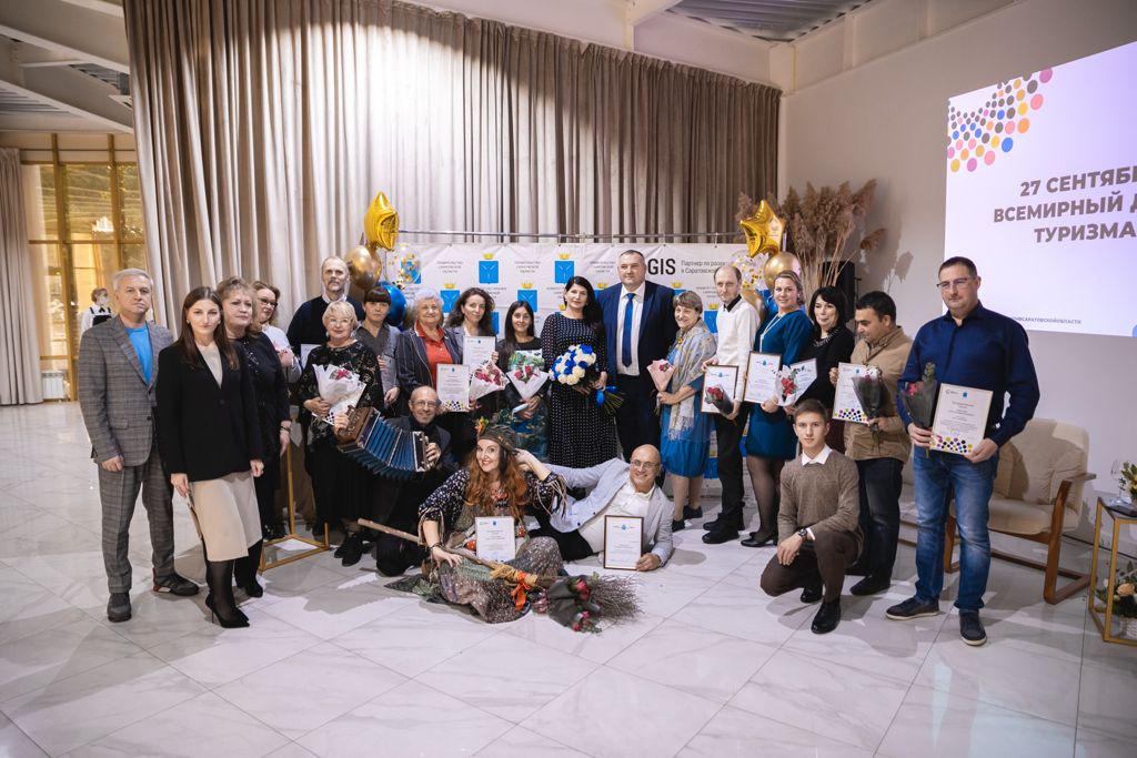 Сотрудники вуза награждены благодарственными письмами в связи с празднованием Всемирного дня туризма