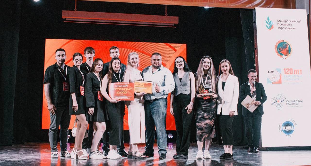 Работа политеховцев одержала победу в I окружном конкурсе видеороликов «Профсоюз – это по любви!»