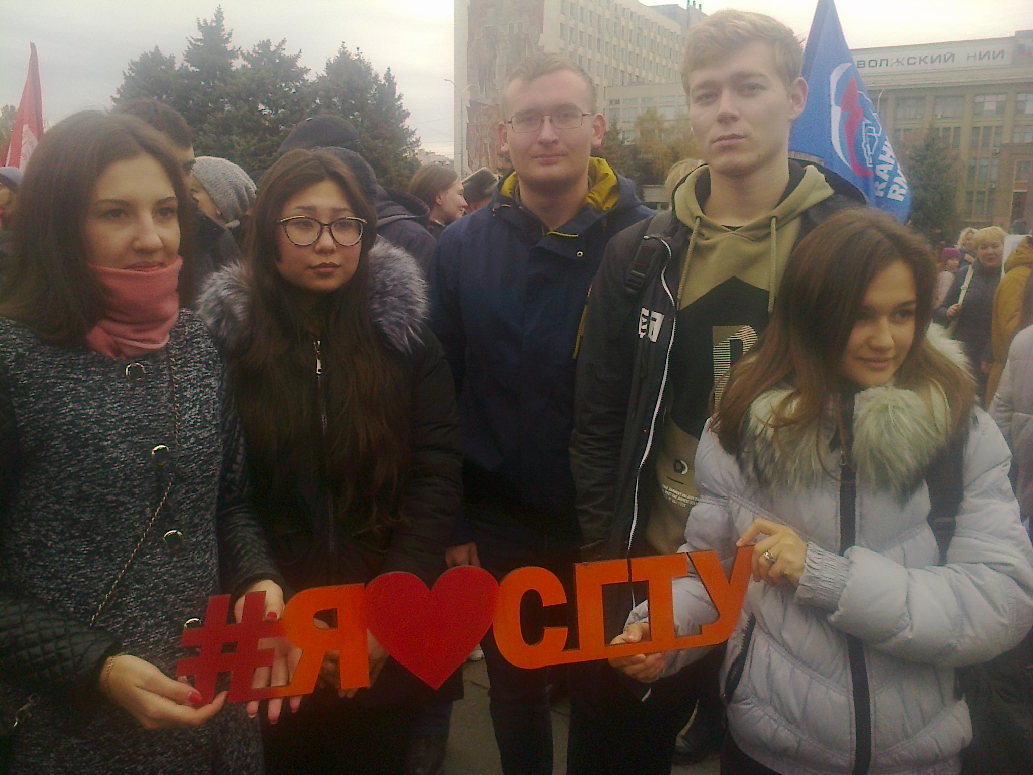 Митинг 4 ноября 2025. Митинг 4 ноября 2025