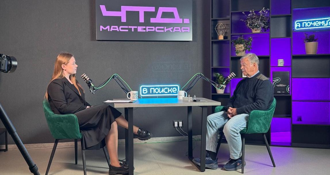 Мастерская научно-популярного контента «ЧТД.»: гостем нового подкаста стал ученый СГТУ Сергей Барабанов 