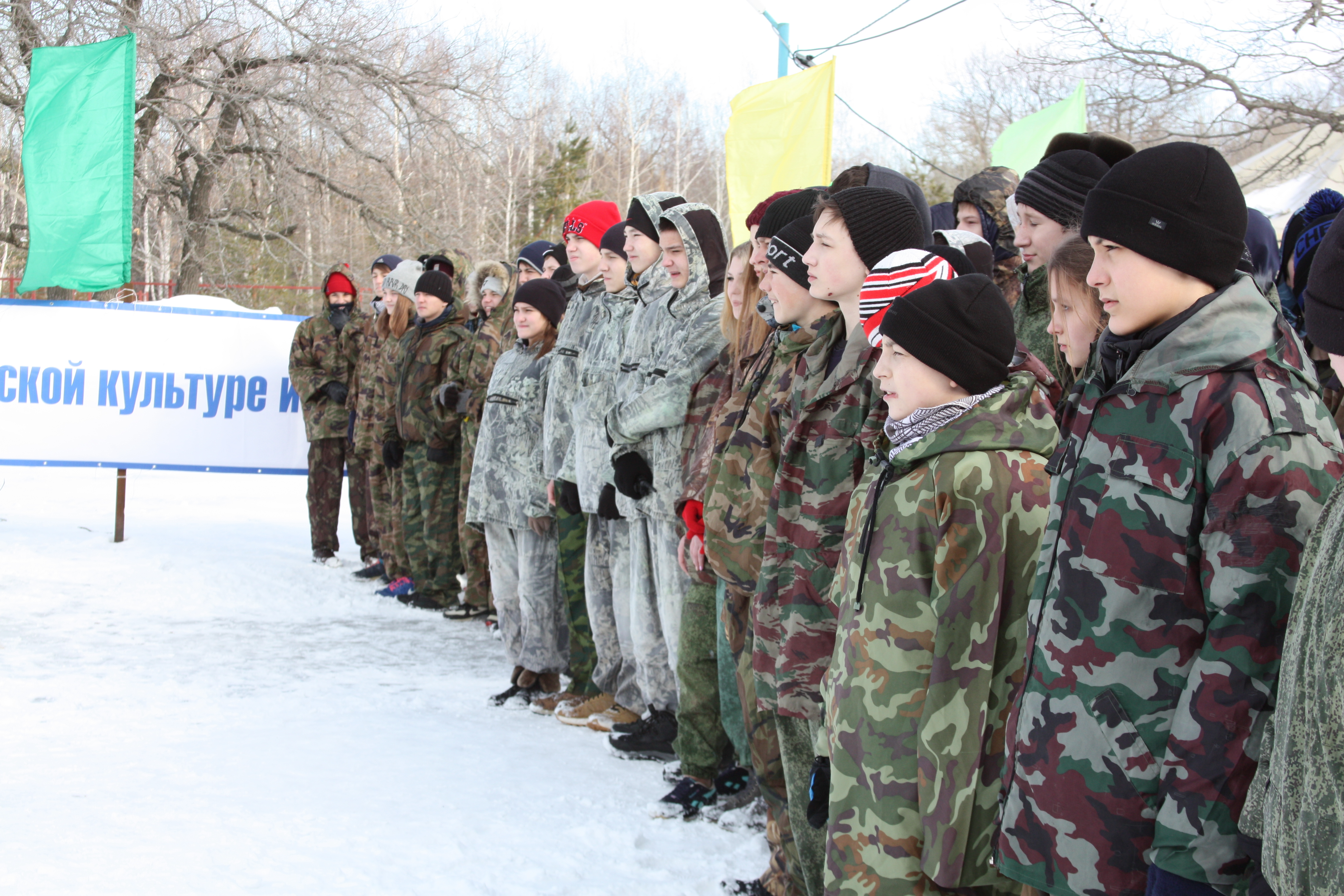 На полигоне СГТУ прошли городские соревнования  по военно-прикладным видам спорта
