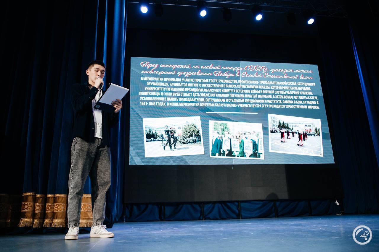 Профком обучающихся СГТУ в финале Всероссийского конкурса