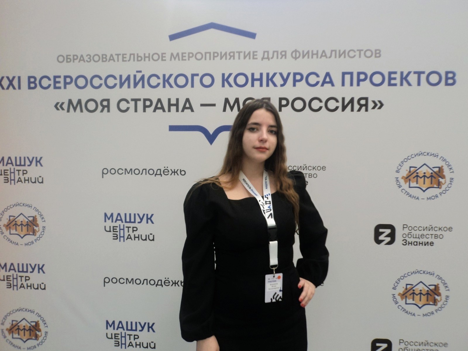 Студентка кафедры МБИ достойно представила саратовский политех в финале конкурса «Моя страна – моя Россия»