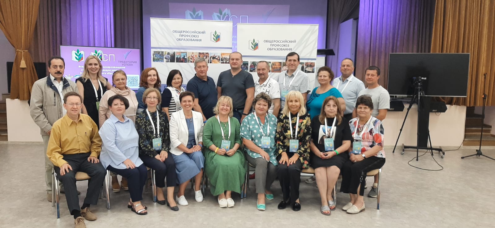 Председатель профкома СГТУ принял участие во Всероссийском семинаре-совещании 