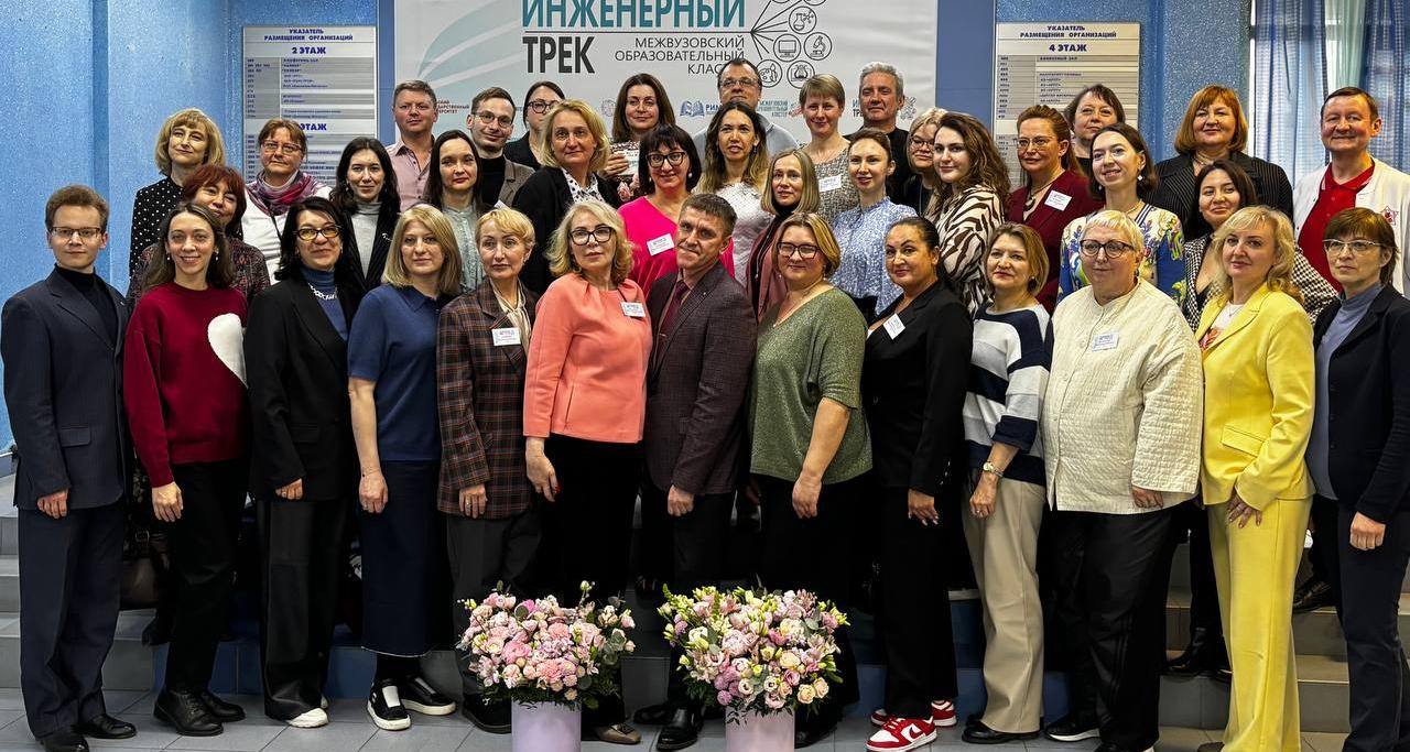 Преподаватель СГТУ приняла участие в проекте «Инженерный трек»