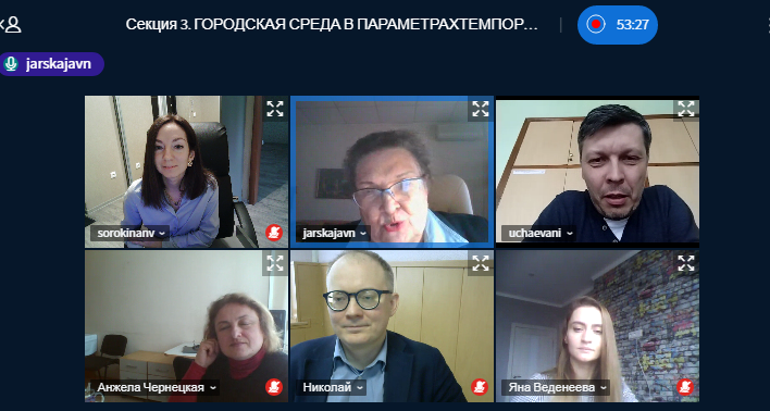 Социологи СГТУ презентовали результаты исследований на международной конференции 