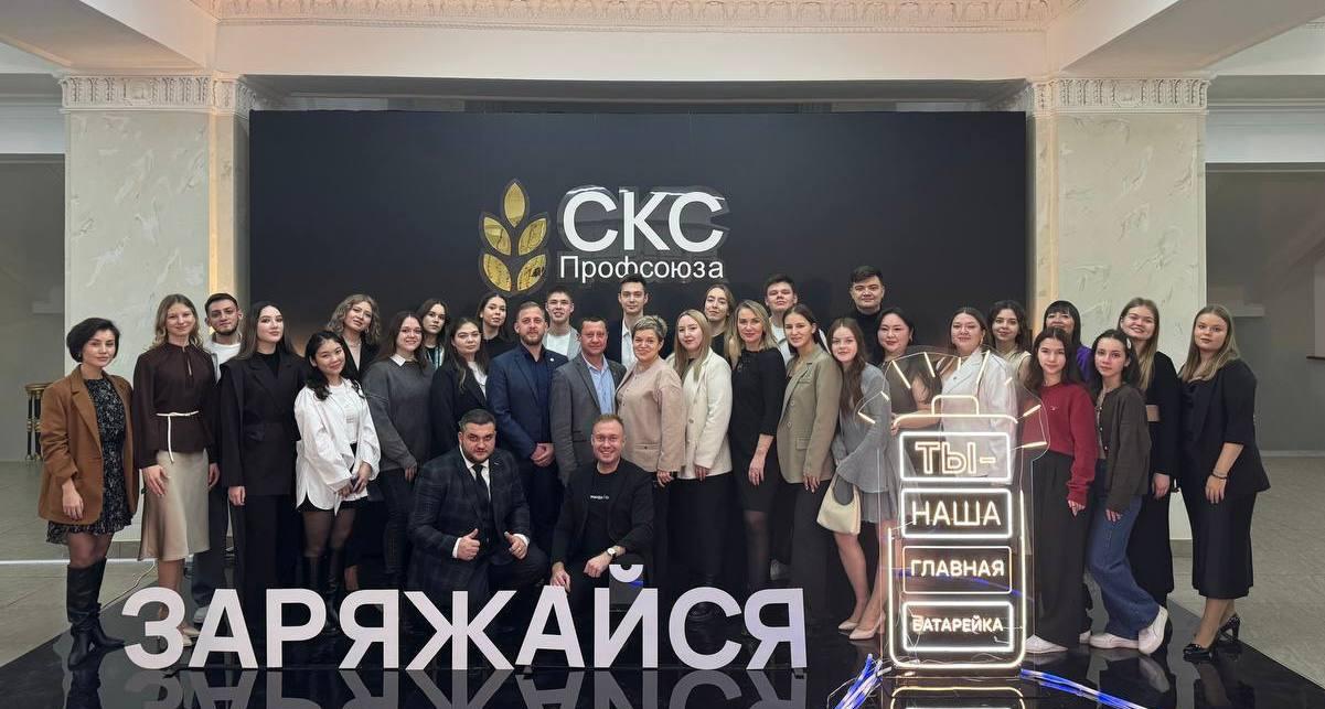 Представитель СГТУ приняла участие в выборах Президиума СКС Профсоюза