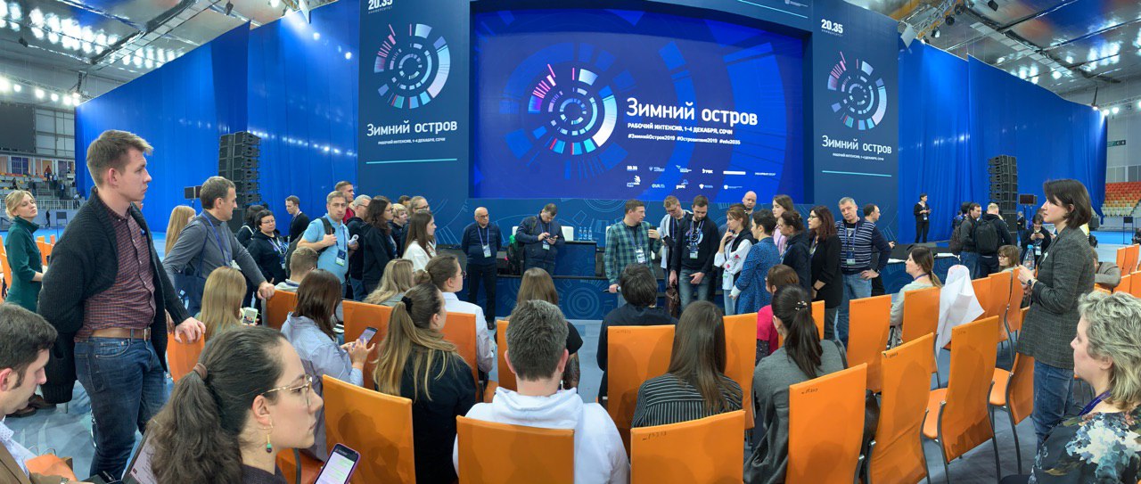 Сотрудник ИнЭТС приняла участие в интенсиве "Зимний остров 2035" в г. Сочи