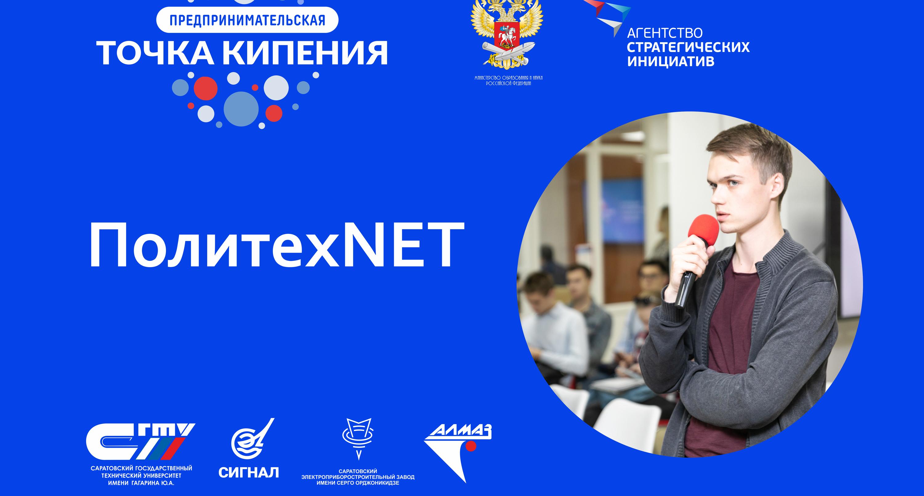 Участники Клуба мышления обсудят инновации на рынках НТИ