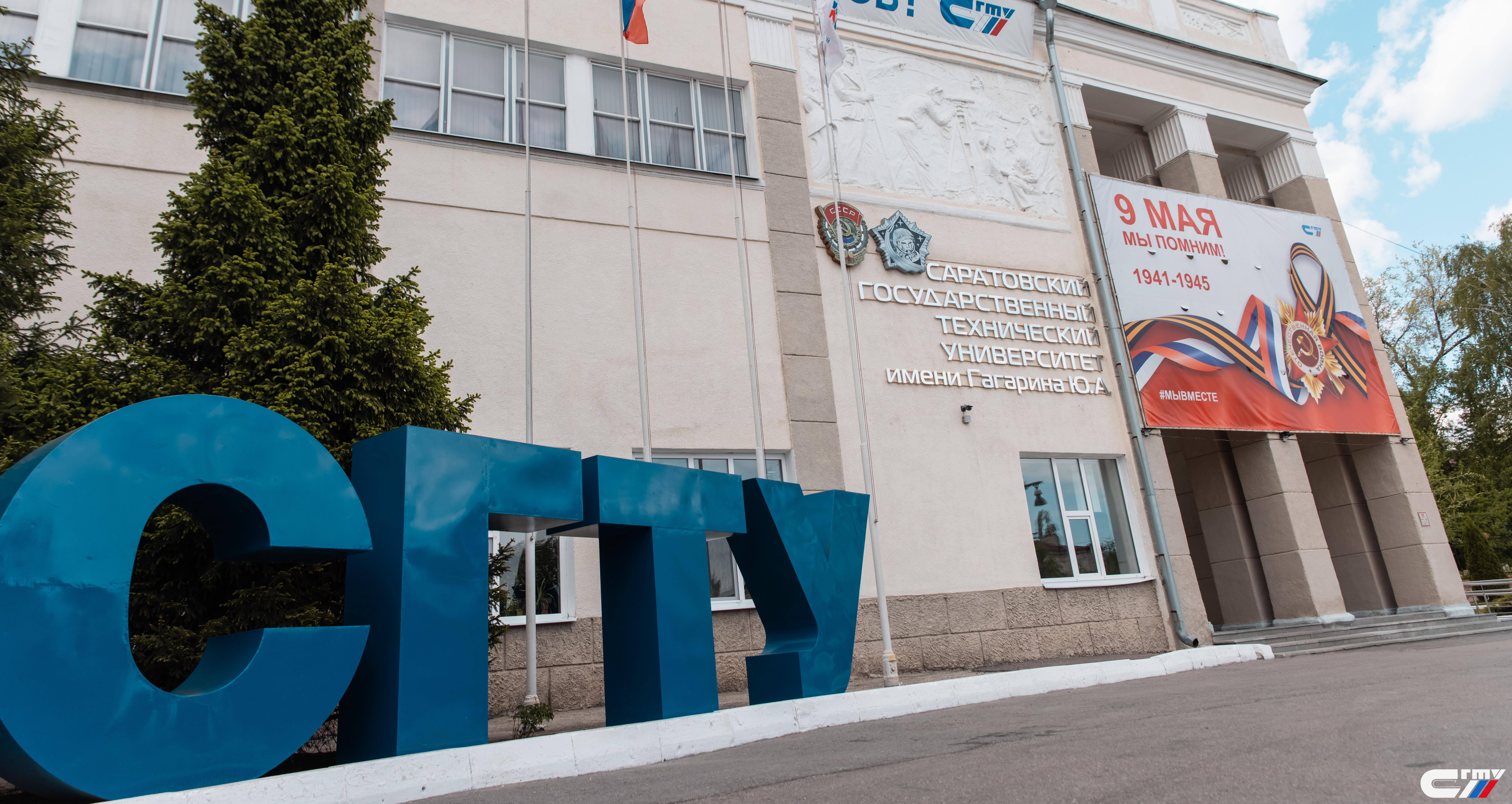 Экологическое состояние Волги обсудили в рамках круглого стола