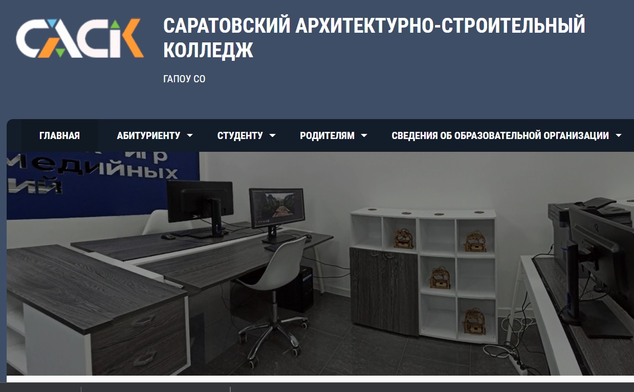 Профориентационная встреча со студентами САСК