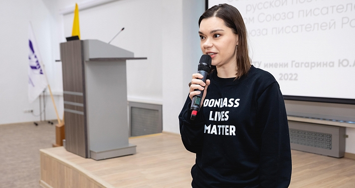 Студенты кафедры встретились с «поэтическим символом Донбасса» Анной Ревякиной