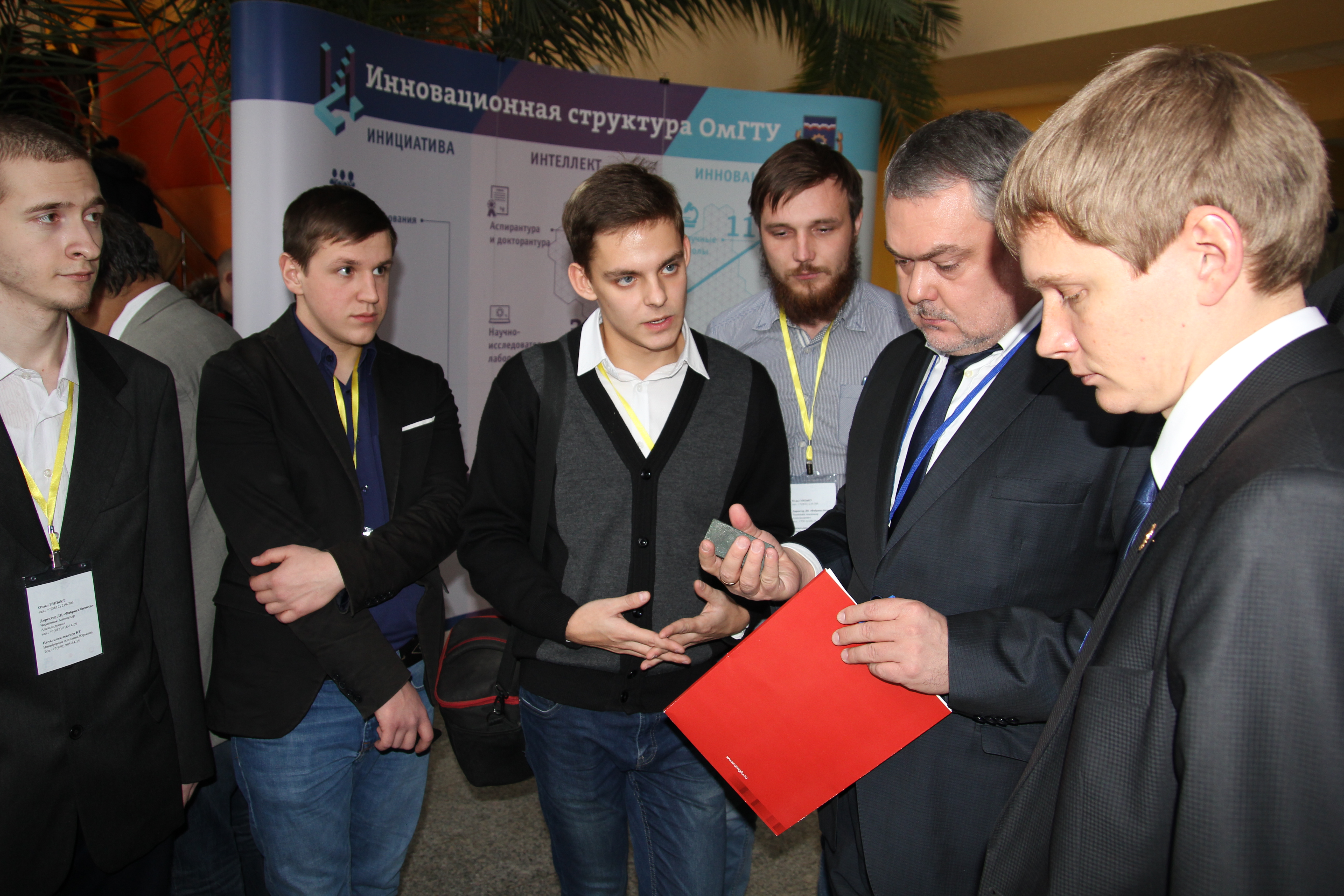 Опорный университет: студенты института УРБАС представили проект на конкурсе в Омске