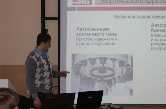 На кафедре ТМС прошел мастер-класс от дилера станкостроительных фирм