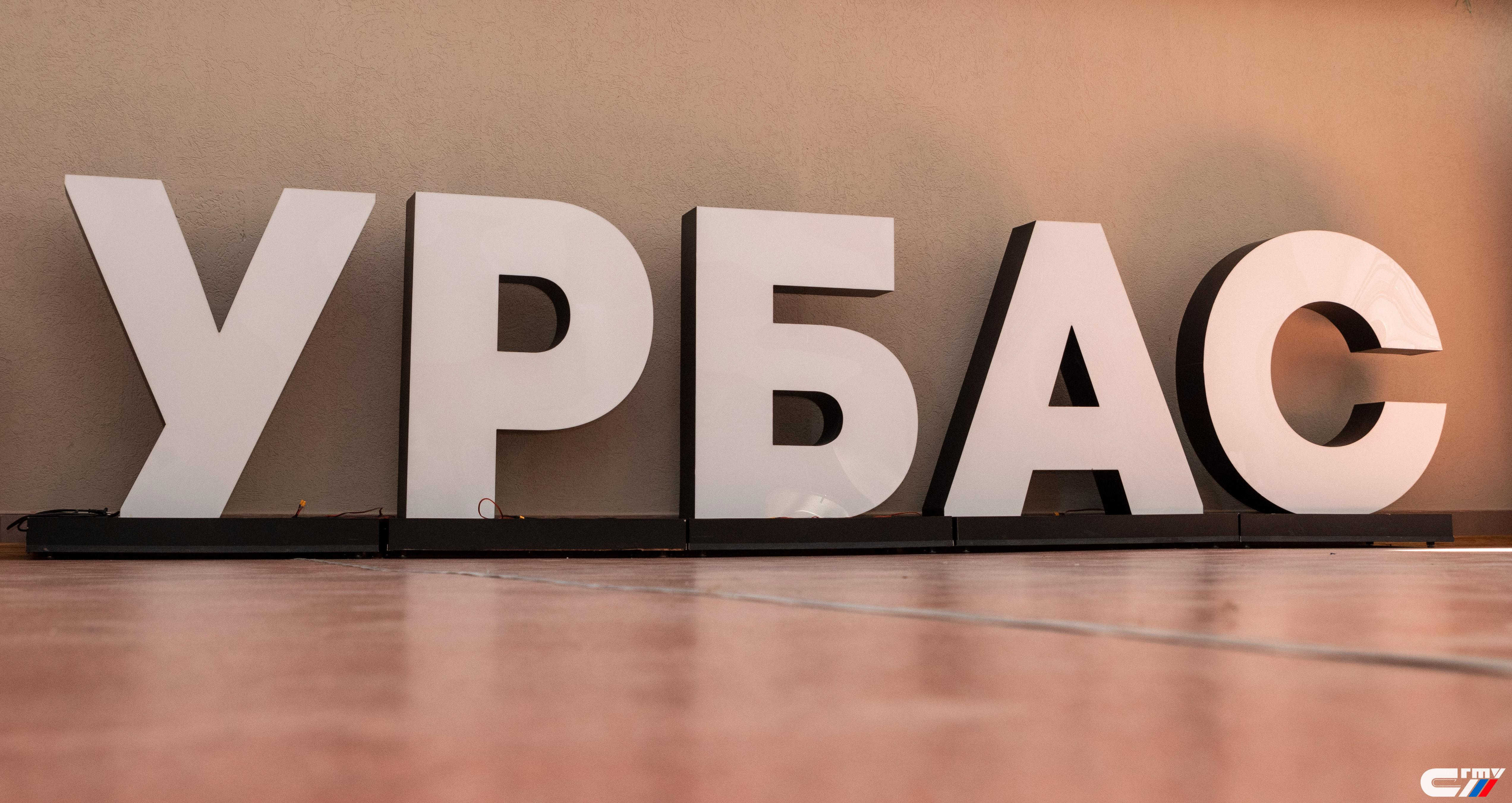 Проходит голосование III Всероссийского конкурса дизайн-проектов «Школа мечты»