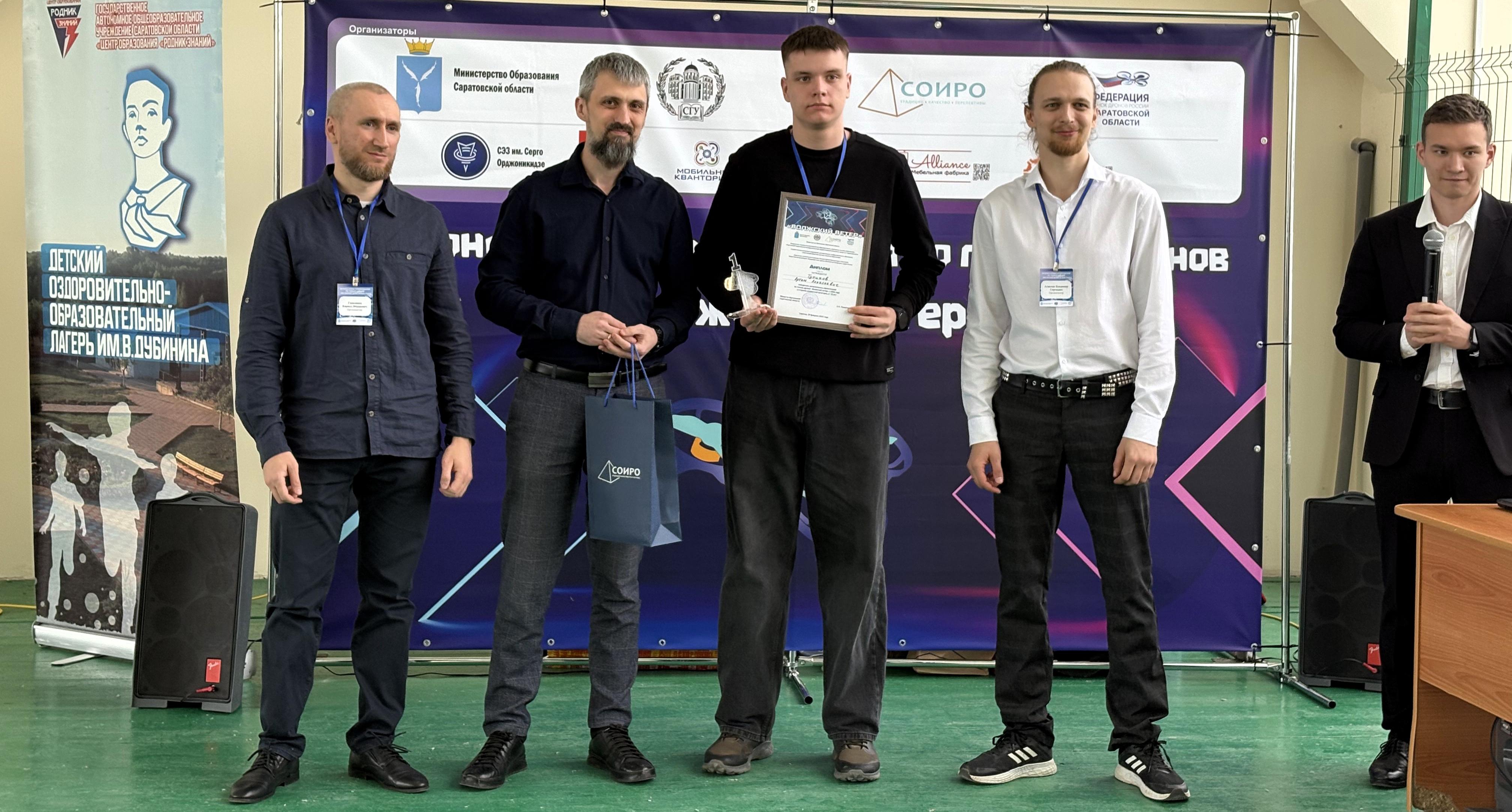 Студент ИнПИТ – победитель региональных соревнований по гонкам дронов «Волжский ветер»