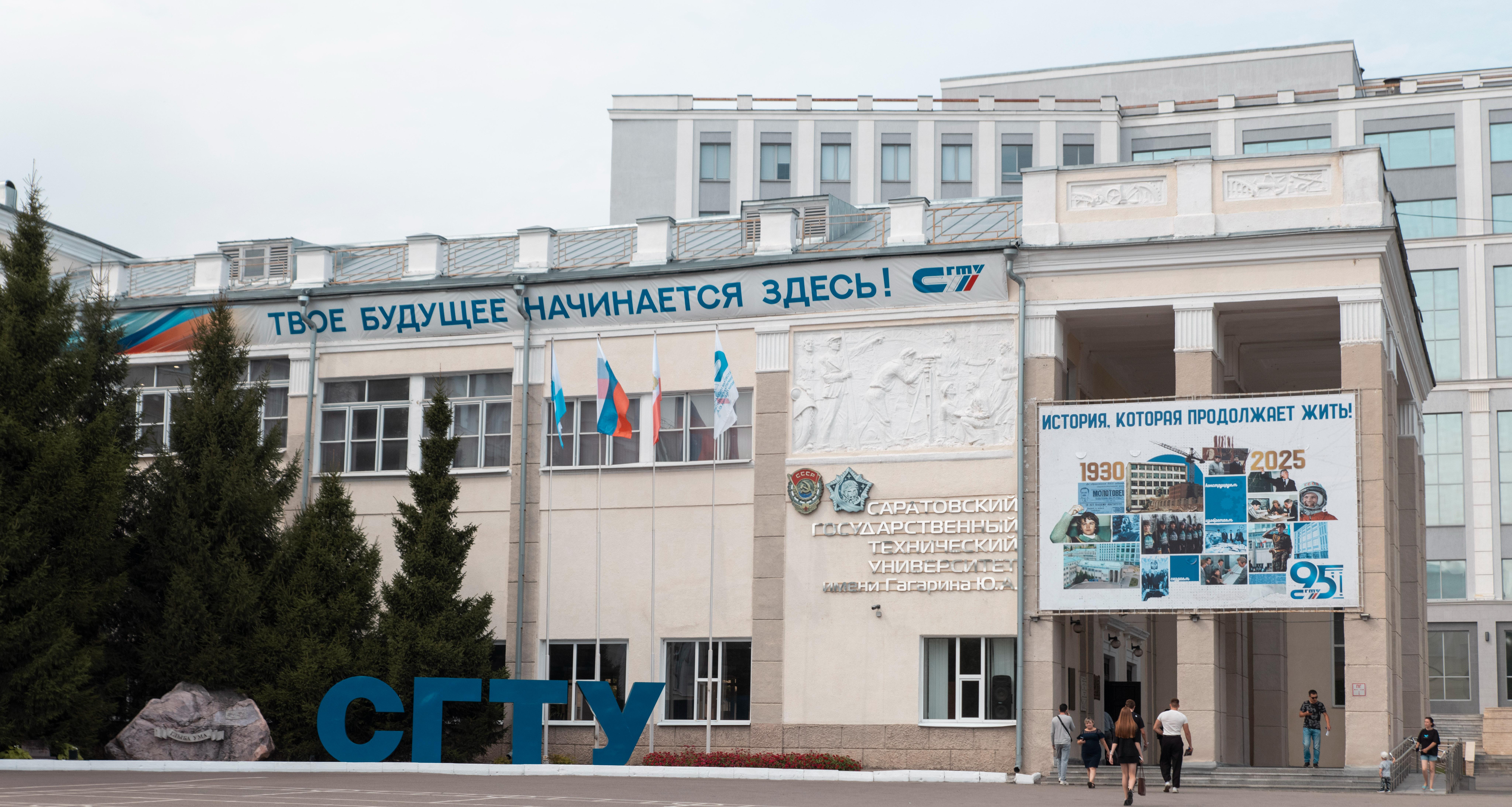 Студенты СГТУ выиграли 6 млн рублей на воплощение своих стартапов 