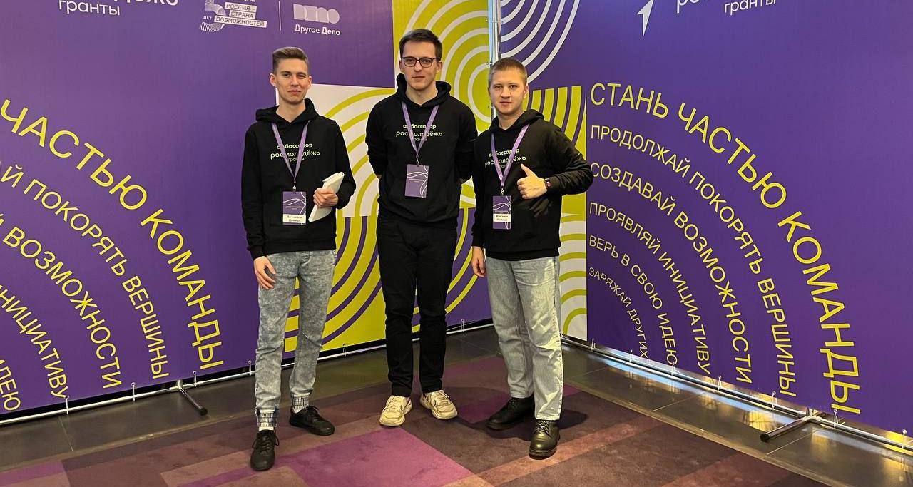 Студент Политеха представляет регион на форуме «Амбассадоры Росмолодежь.Гранты»