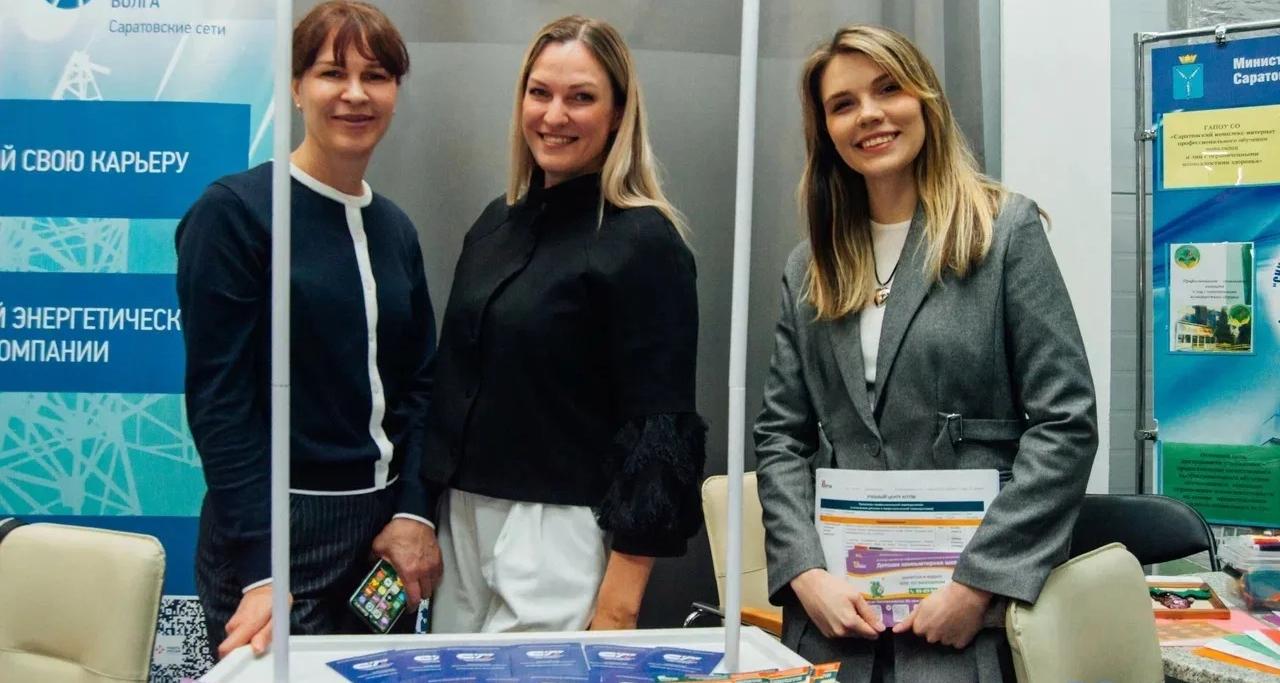 СГТУ принял участие во Всероссийской ярмарке трудоустройства