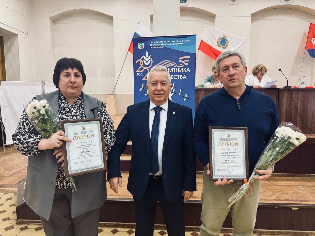 Состоялось заседание комитета Саратовской областной организации Общероссийского Профсоюза образования