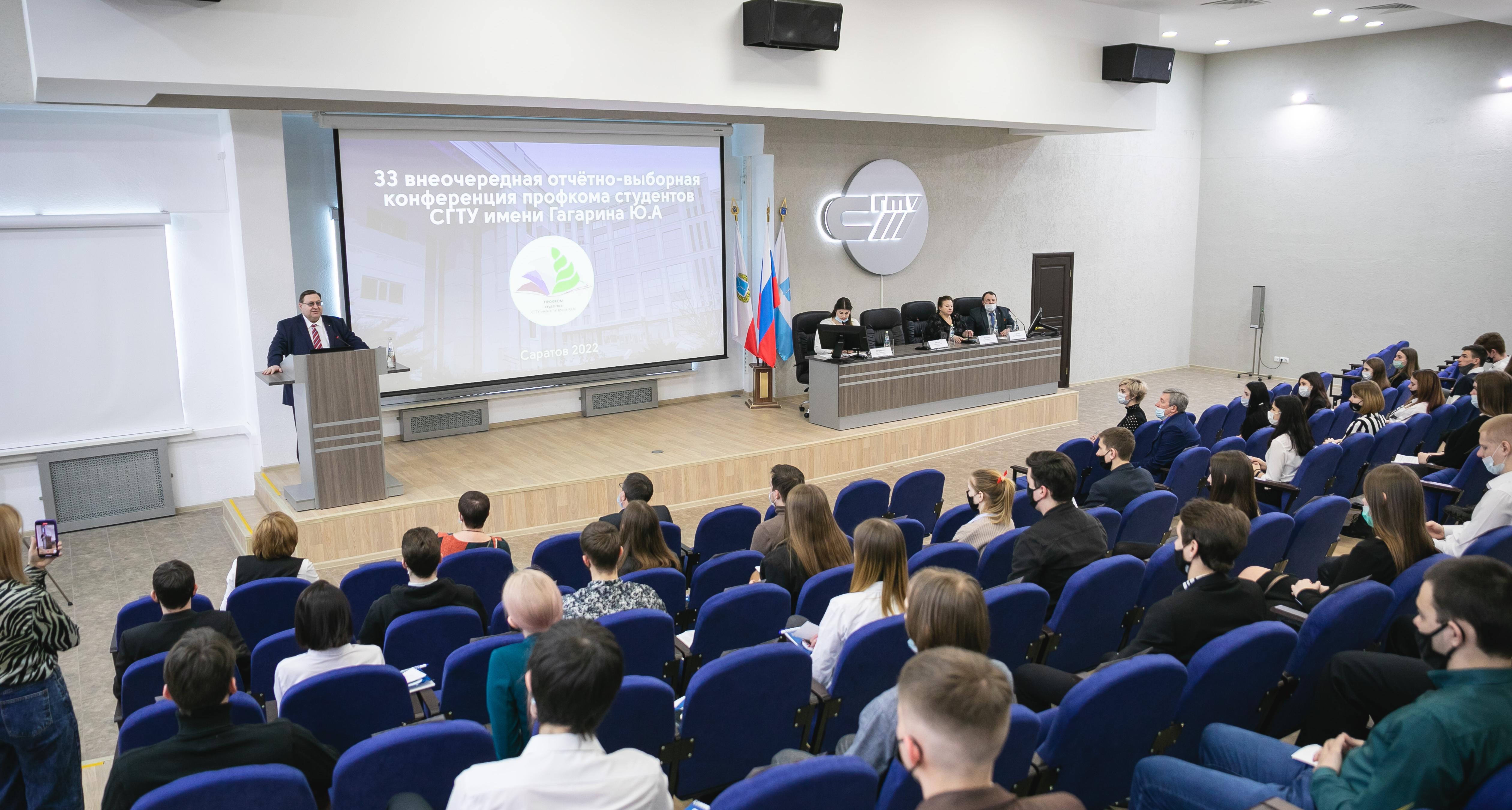 Избран председатель профсоюзной организации студентов Политеха