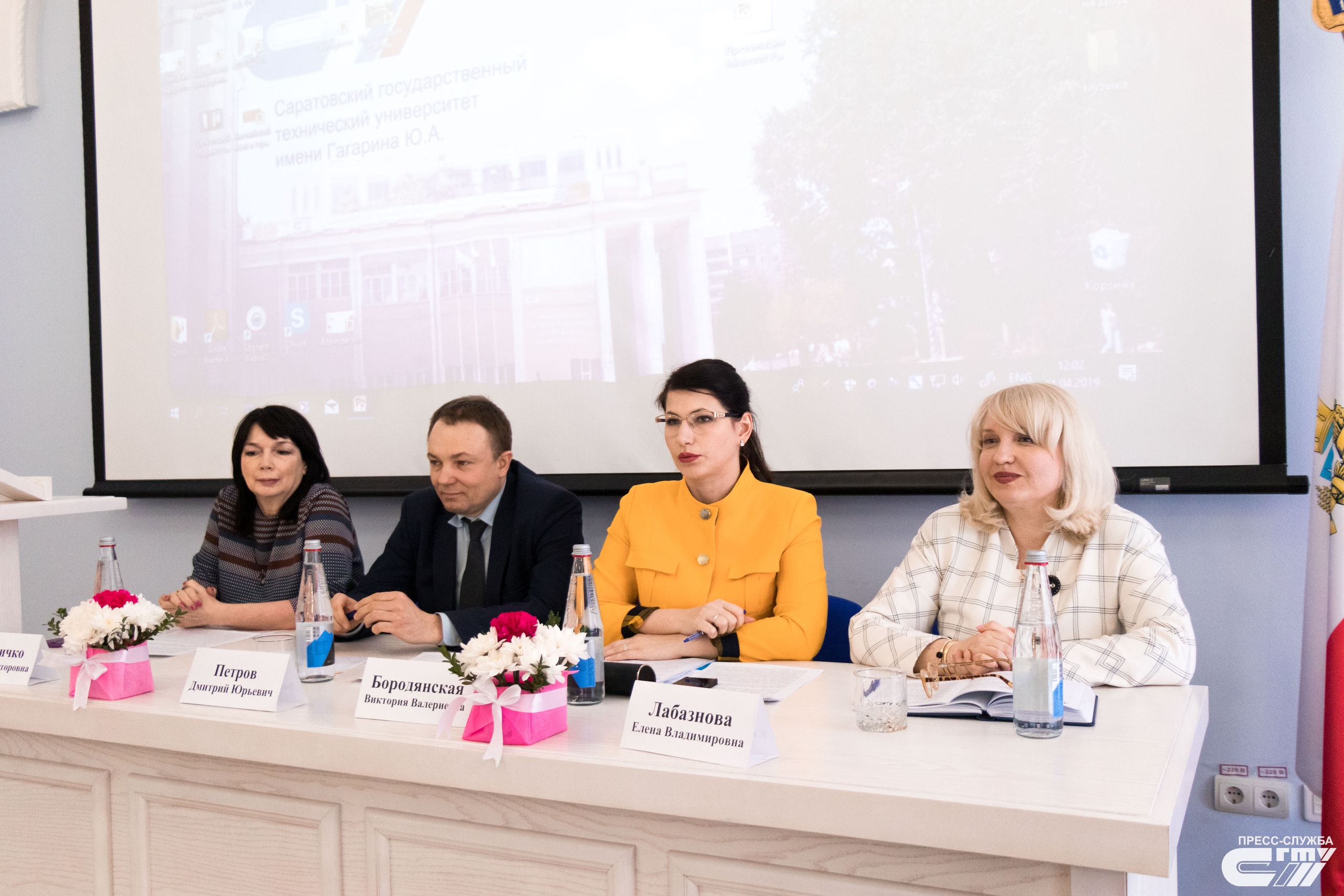 В Гагаринском университете прошла Всероссийская конференция о перспективах регионального туризма и гостеприимства