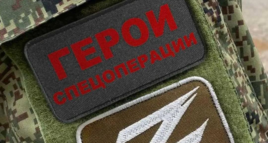 Новый выпуск о героях спецоперации