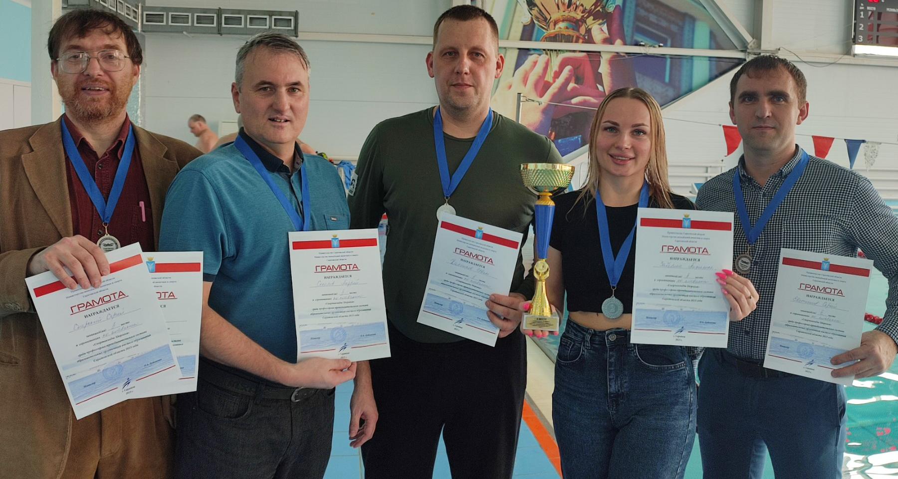 Сотрудники СГТУ приняли участие в соревнованиях по плаванию в рамках «Спартакиады здоровья»