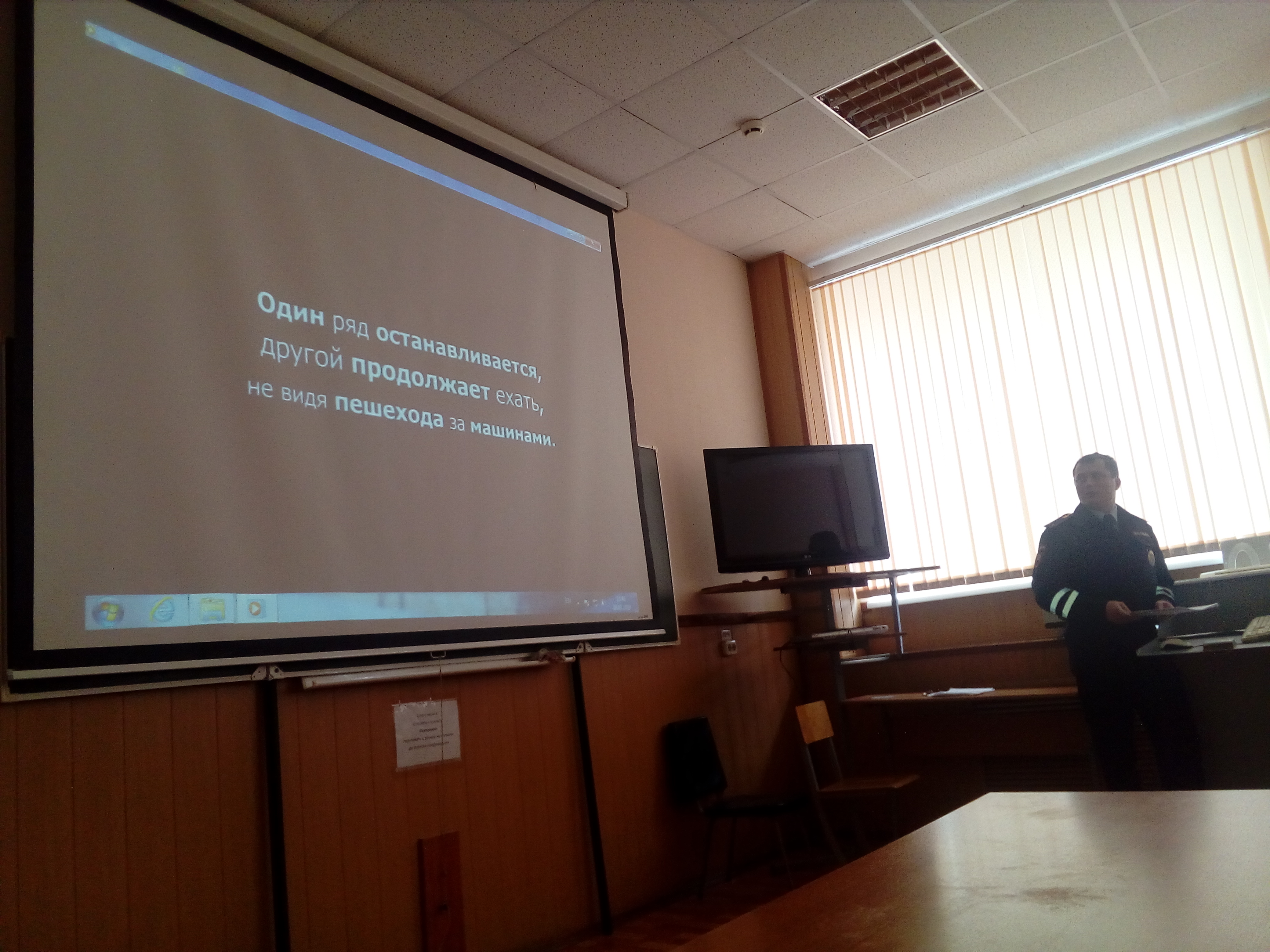 Сотрудник ГИБДД встретился со студентами ИнЭТС