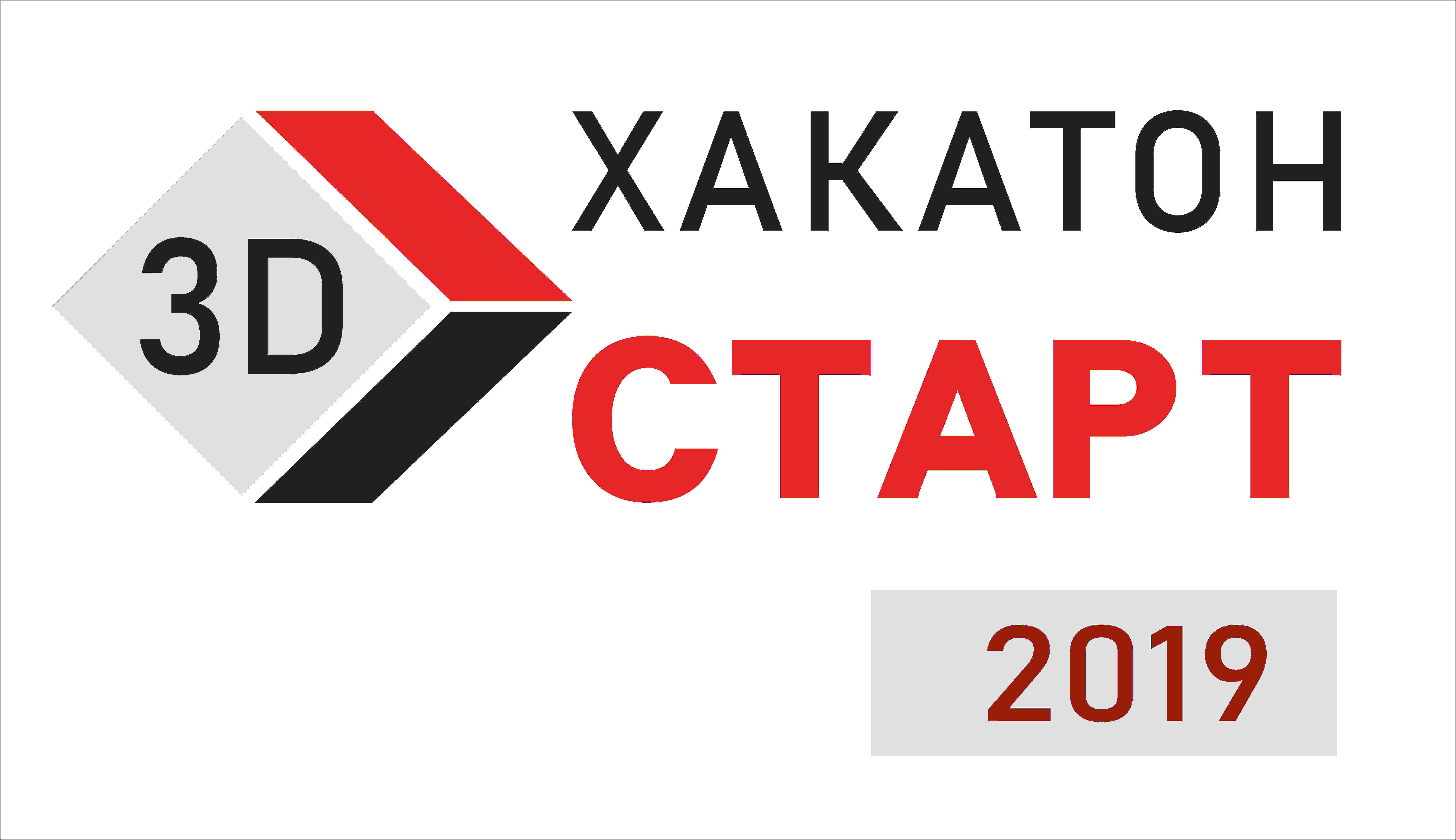 ИнПИТ приглашает старшеклассников на конкурс по трехмерному моделированию 