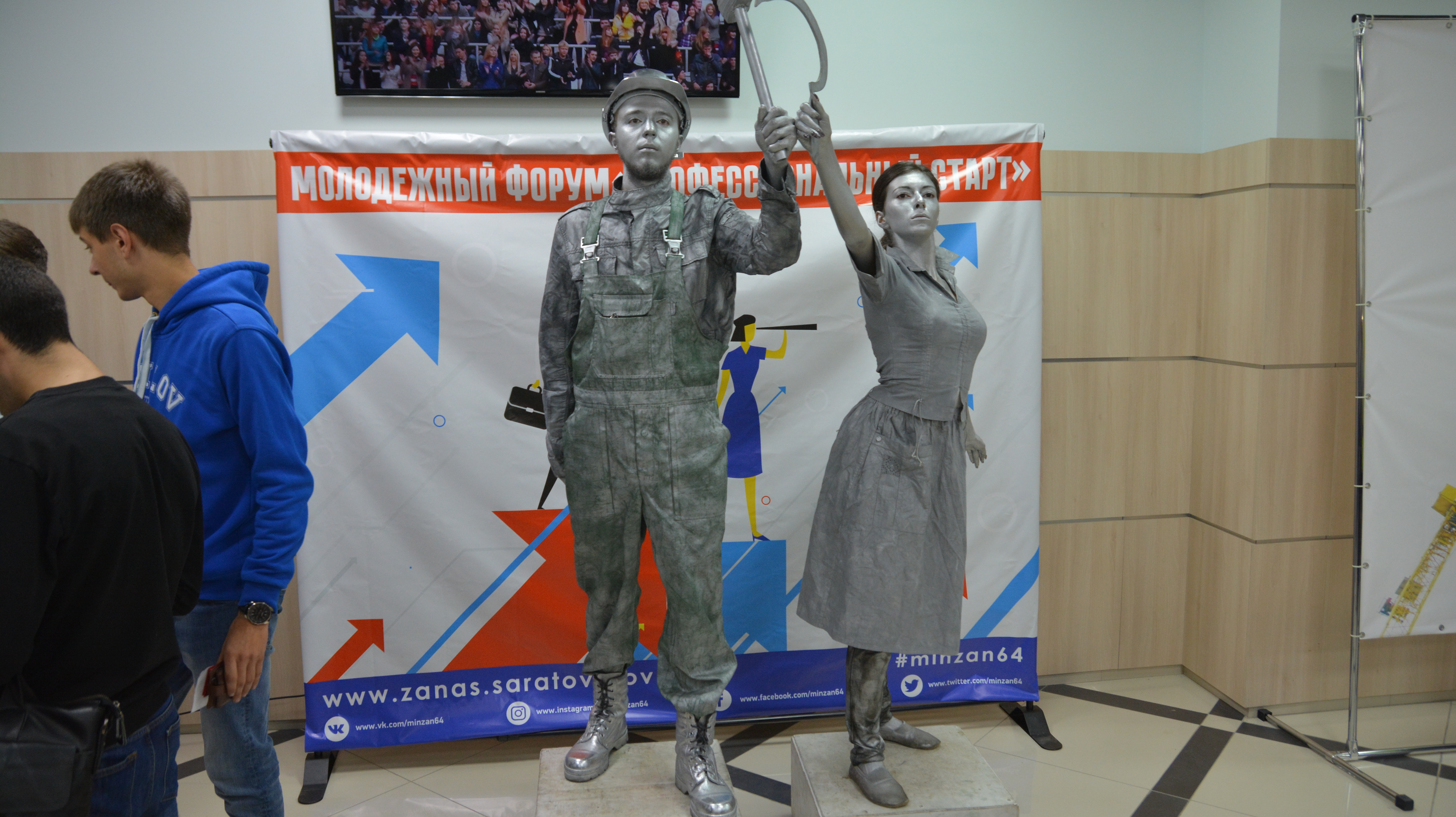 Студенты специальности ЭБЗ посетили форум «Профессиональный старт»: «Молодежь и инновационное предпринимательство – территория роста»